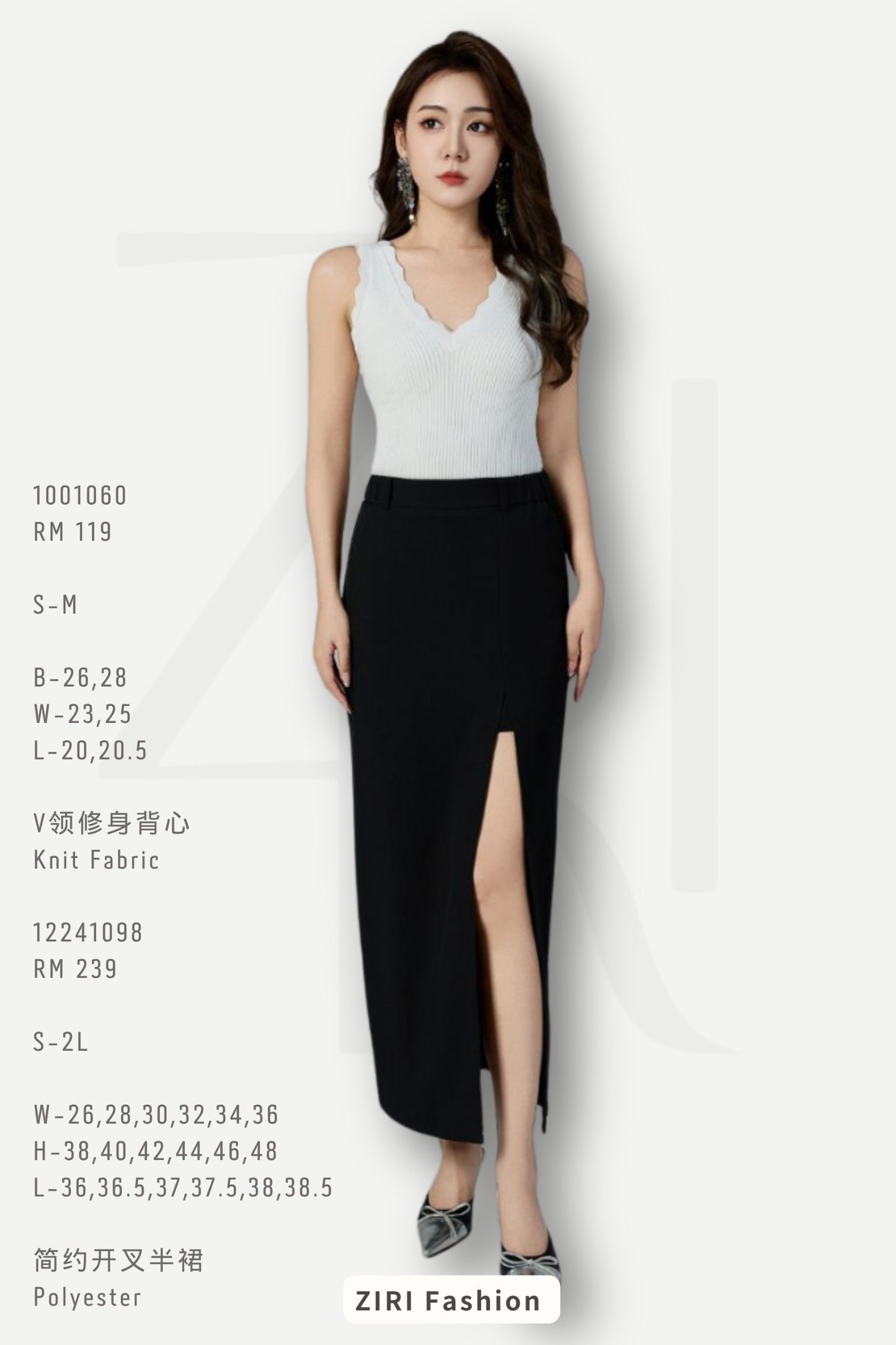 Ziri Knitted Tank Top