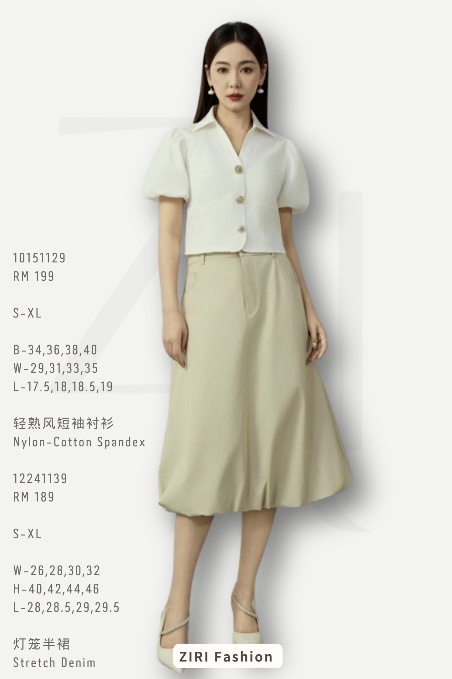 Ziri Bubble Hem Midaxi Skirt