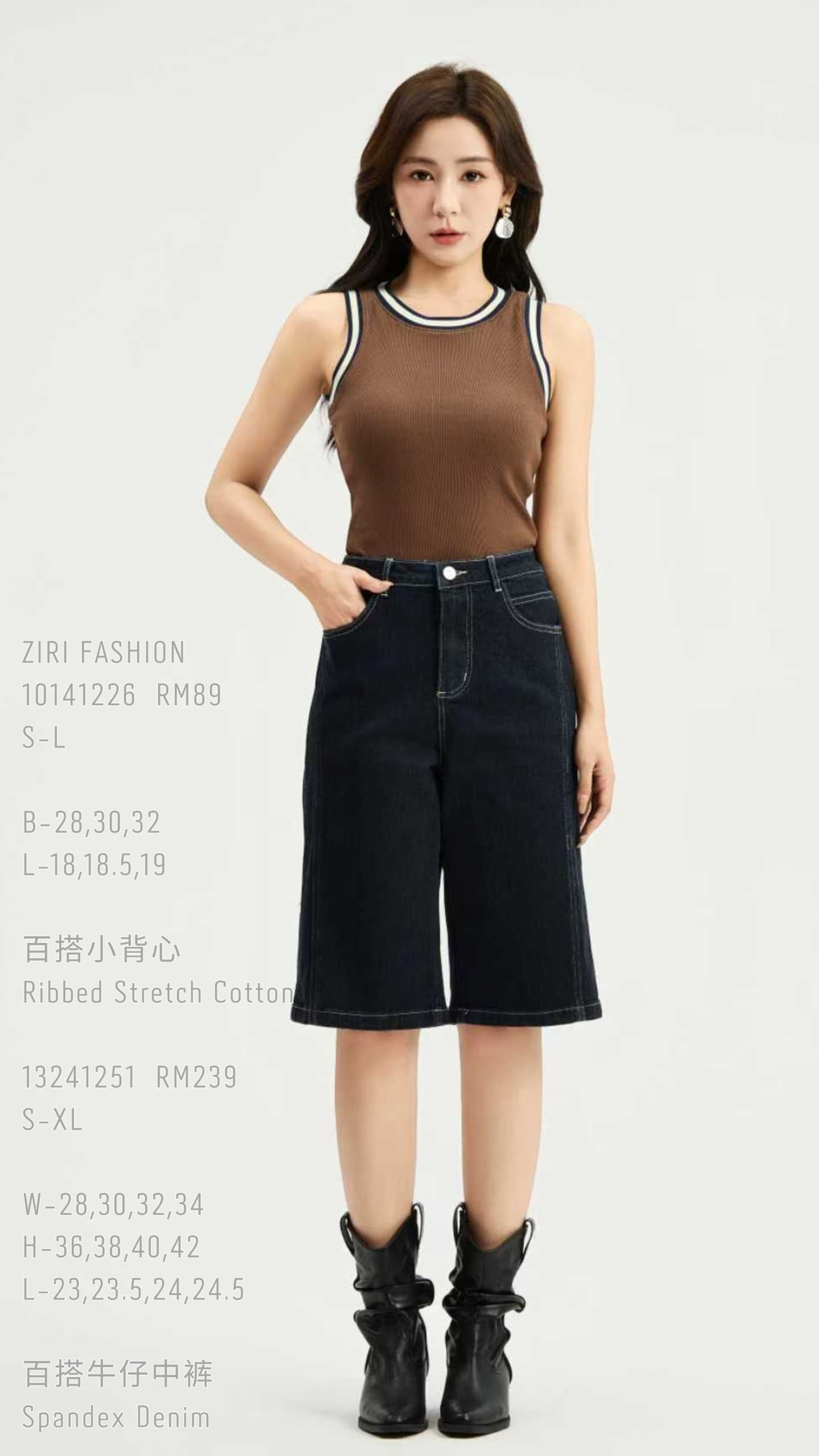 Ziri 5 Quarter Denim Jeans