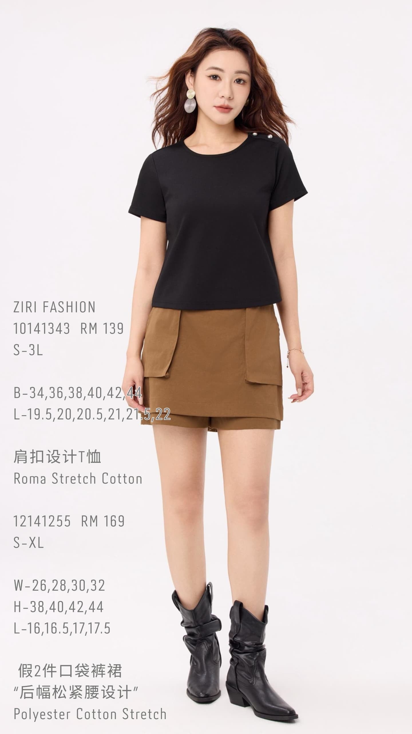 Ziri Button Embellished Tee