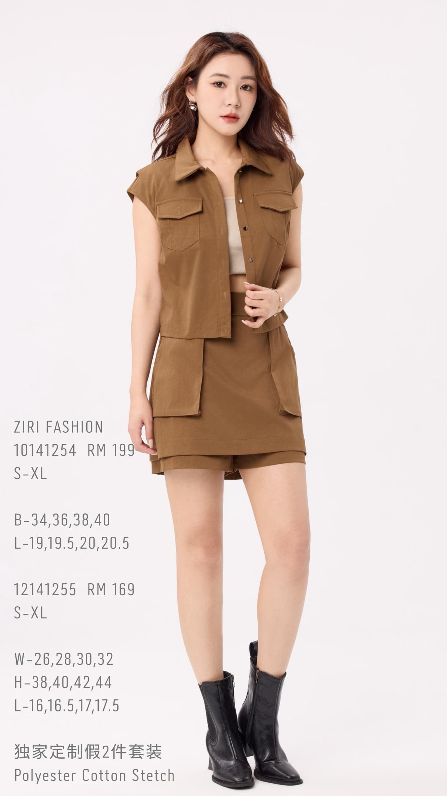 Lucy Oversized Pocket Mini Skirt
