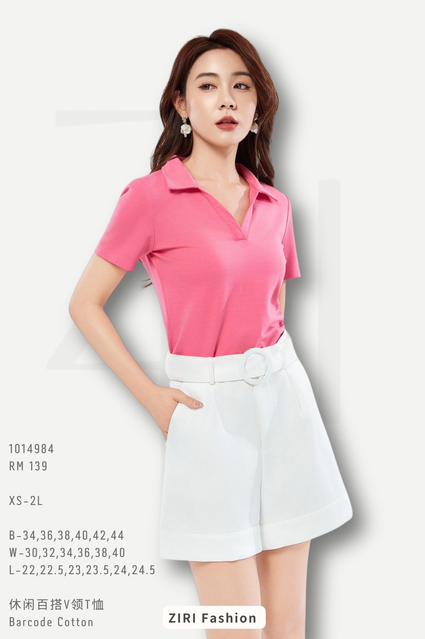Ziri V-Neck Cotton Top