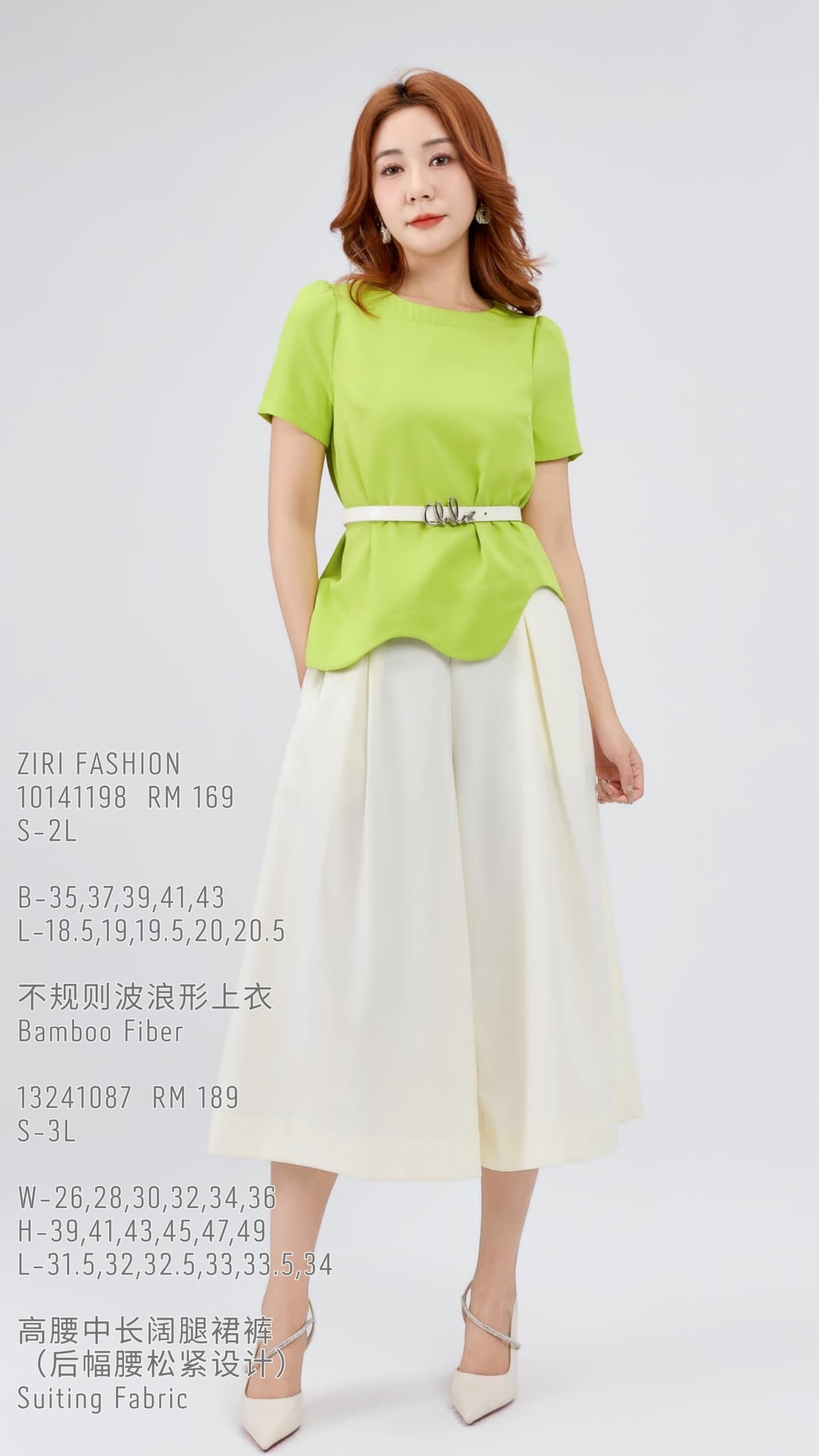 Ziri Scallop Hem Loose Top