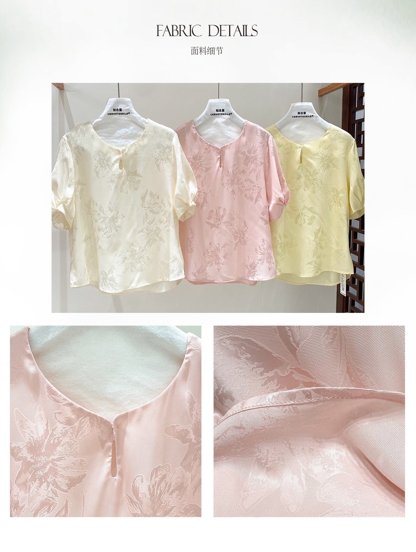 Qing Orient Jacquard Tee