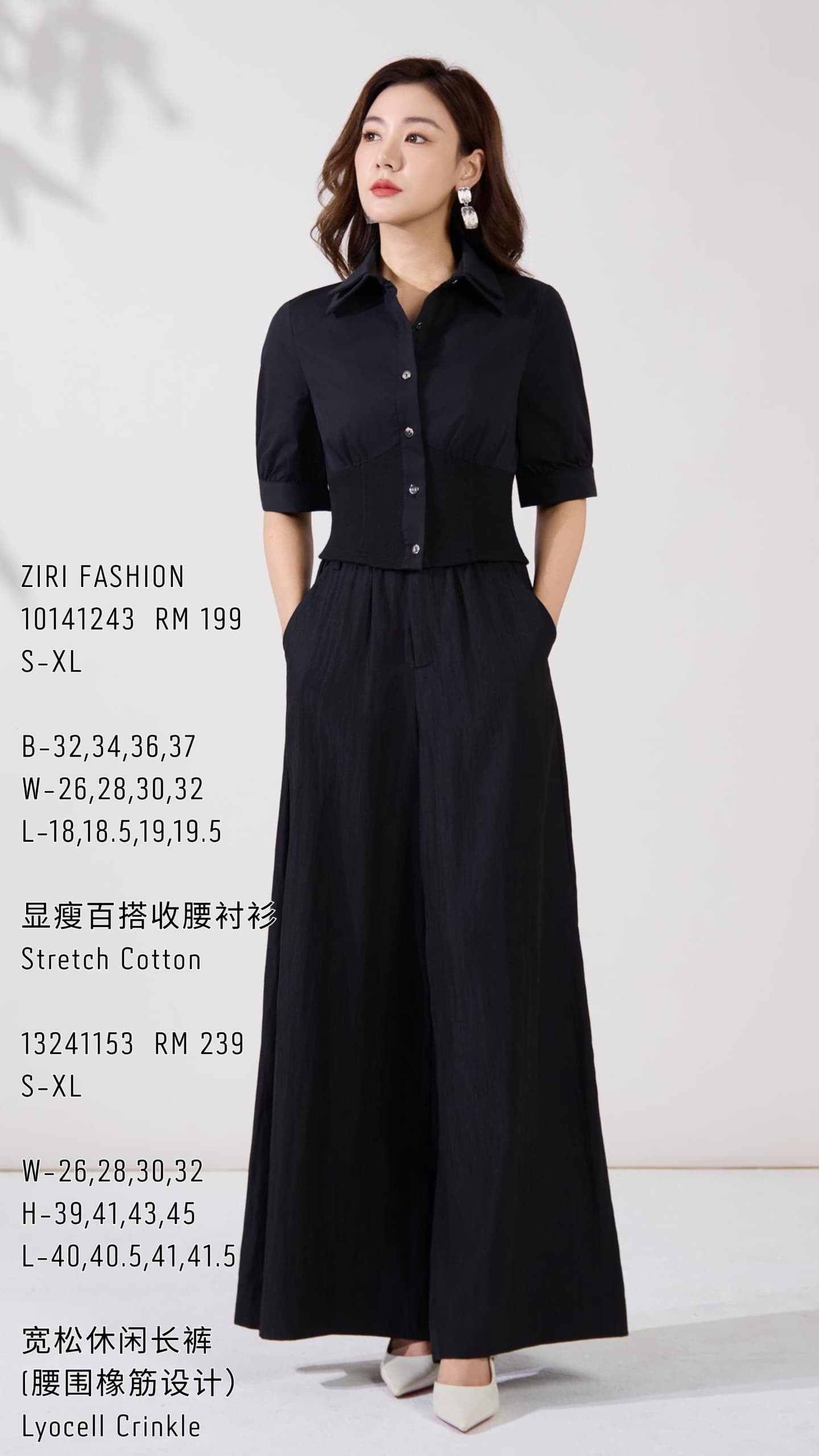 Ziri Ribbed Knit Cotton Shirt