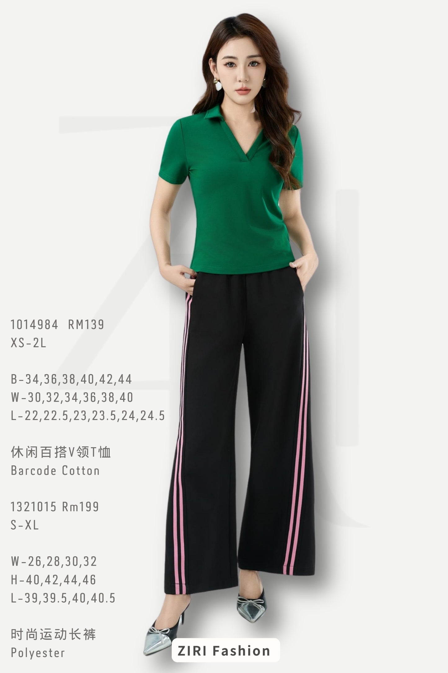Ziri V-Neck Cotton Top