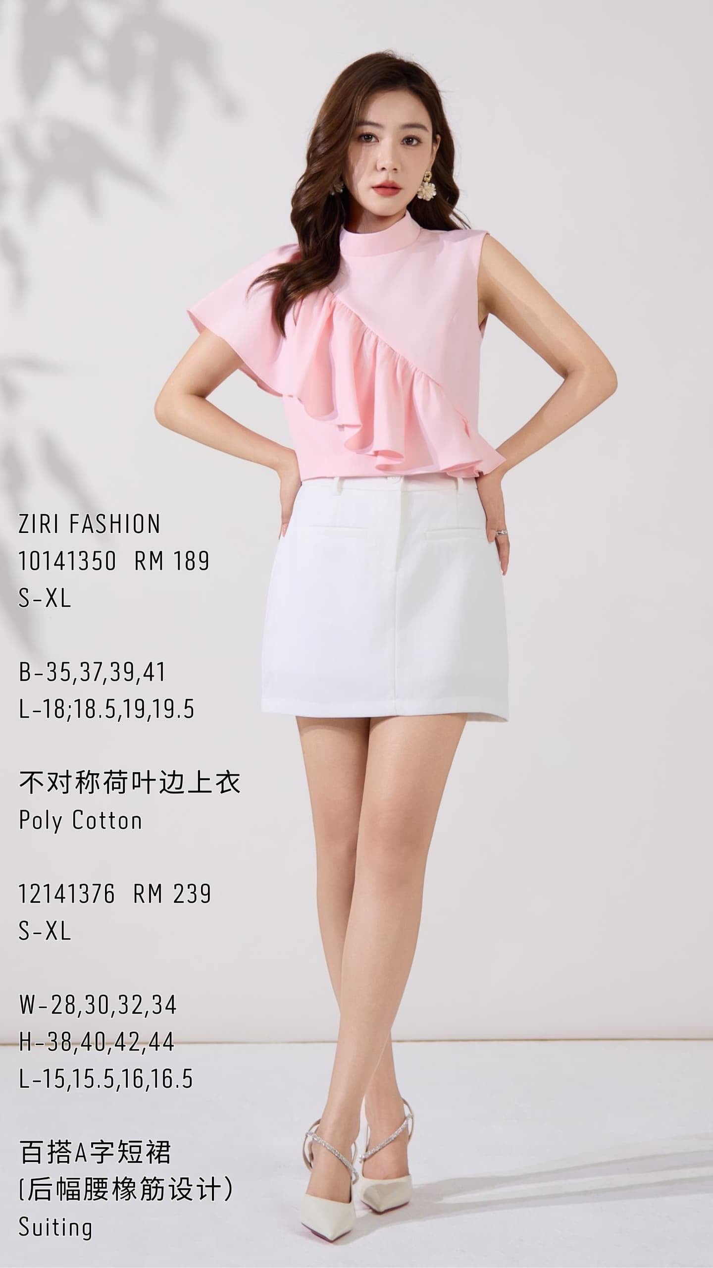 Ziri Asymmetrical Ruffle Top