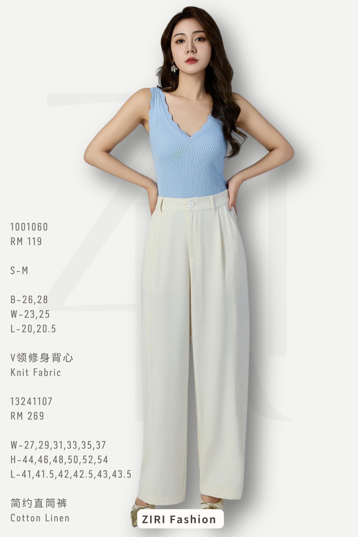Ziri Knitted Tank Top