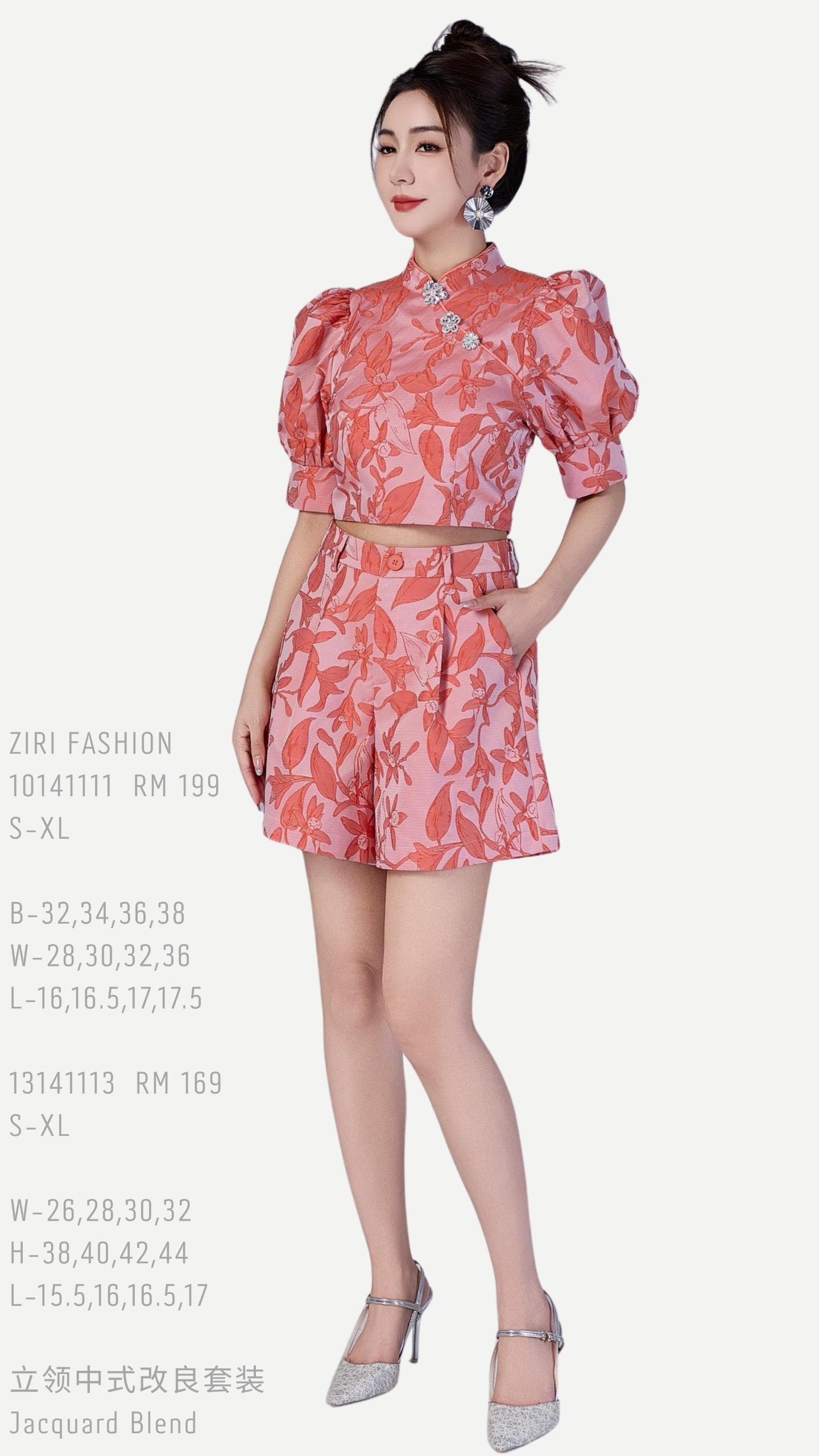 Xi Oriental Jacquard Shorts