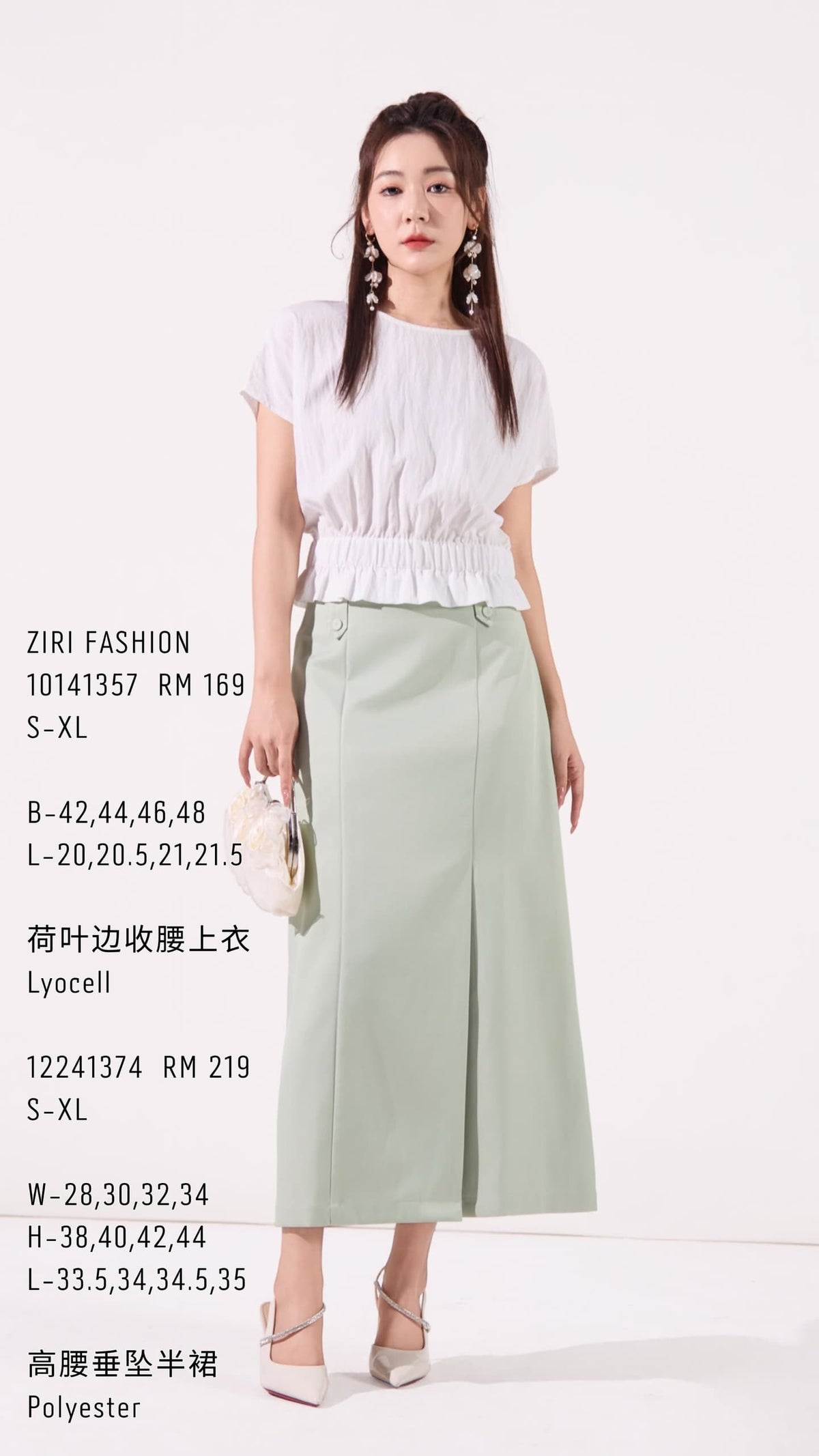 Ziri Ruffle Hem Cropped Top