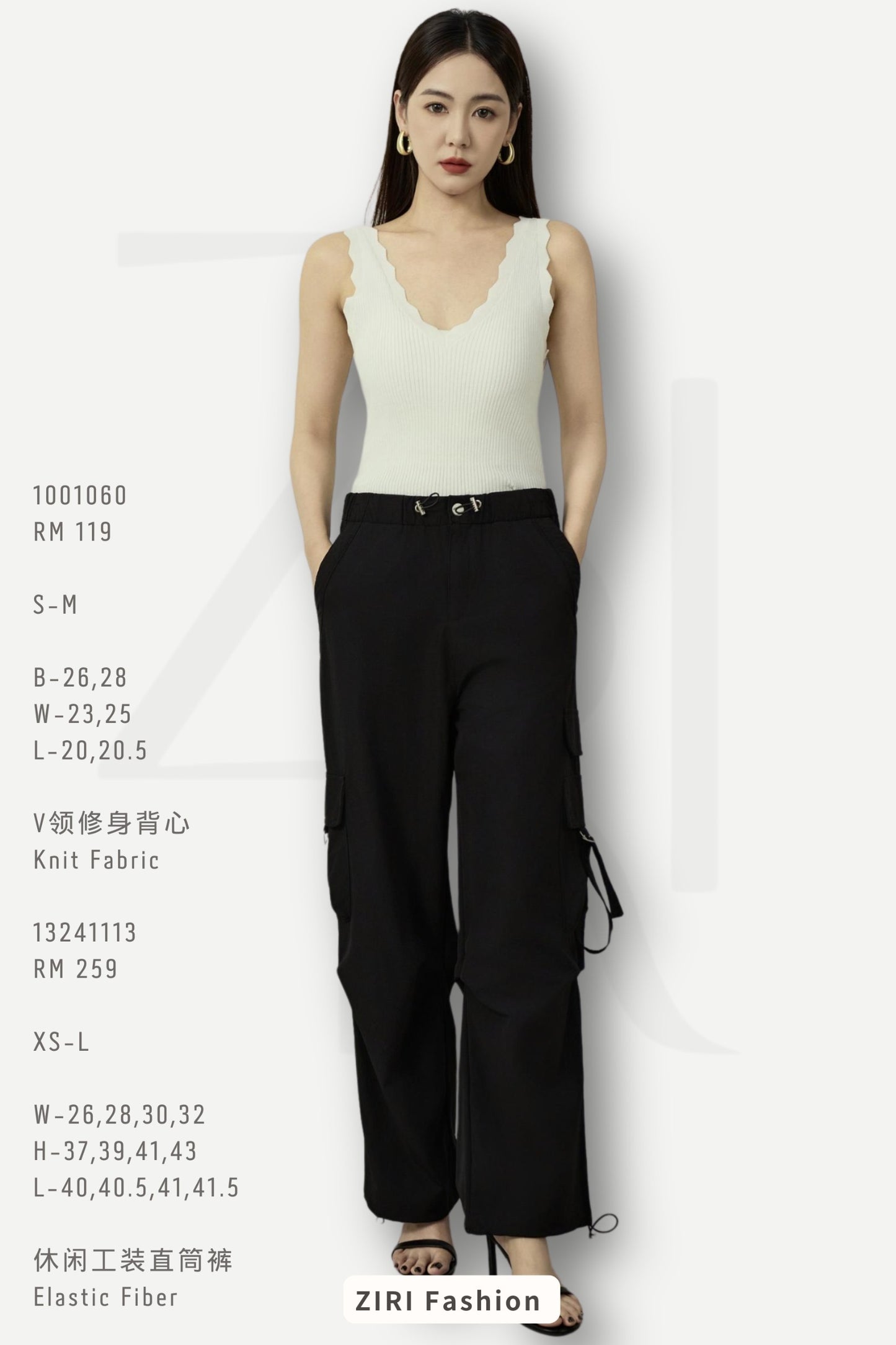 Ziri Knitted Tank Top