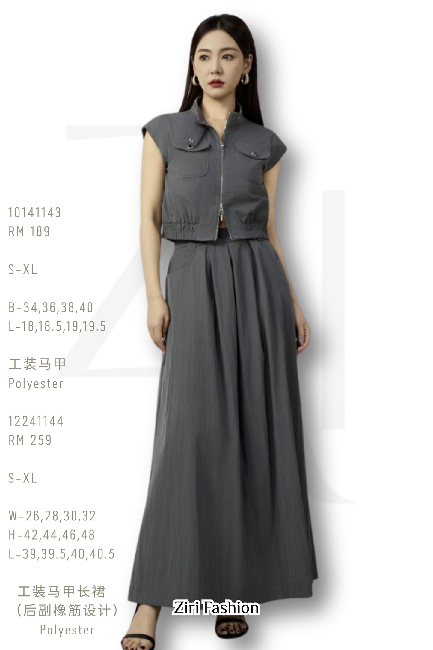 Ziri A-line Maxi Skirt
