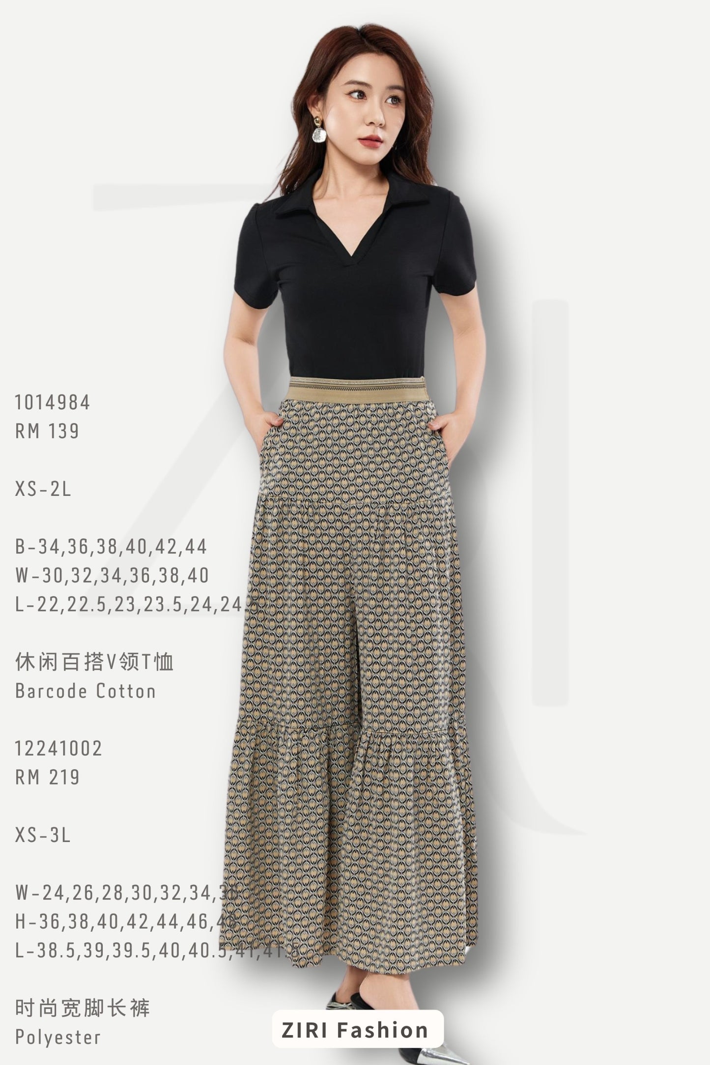 Ziri V-Neck Cotton Top