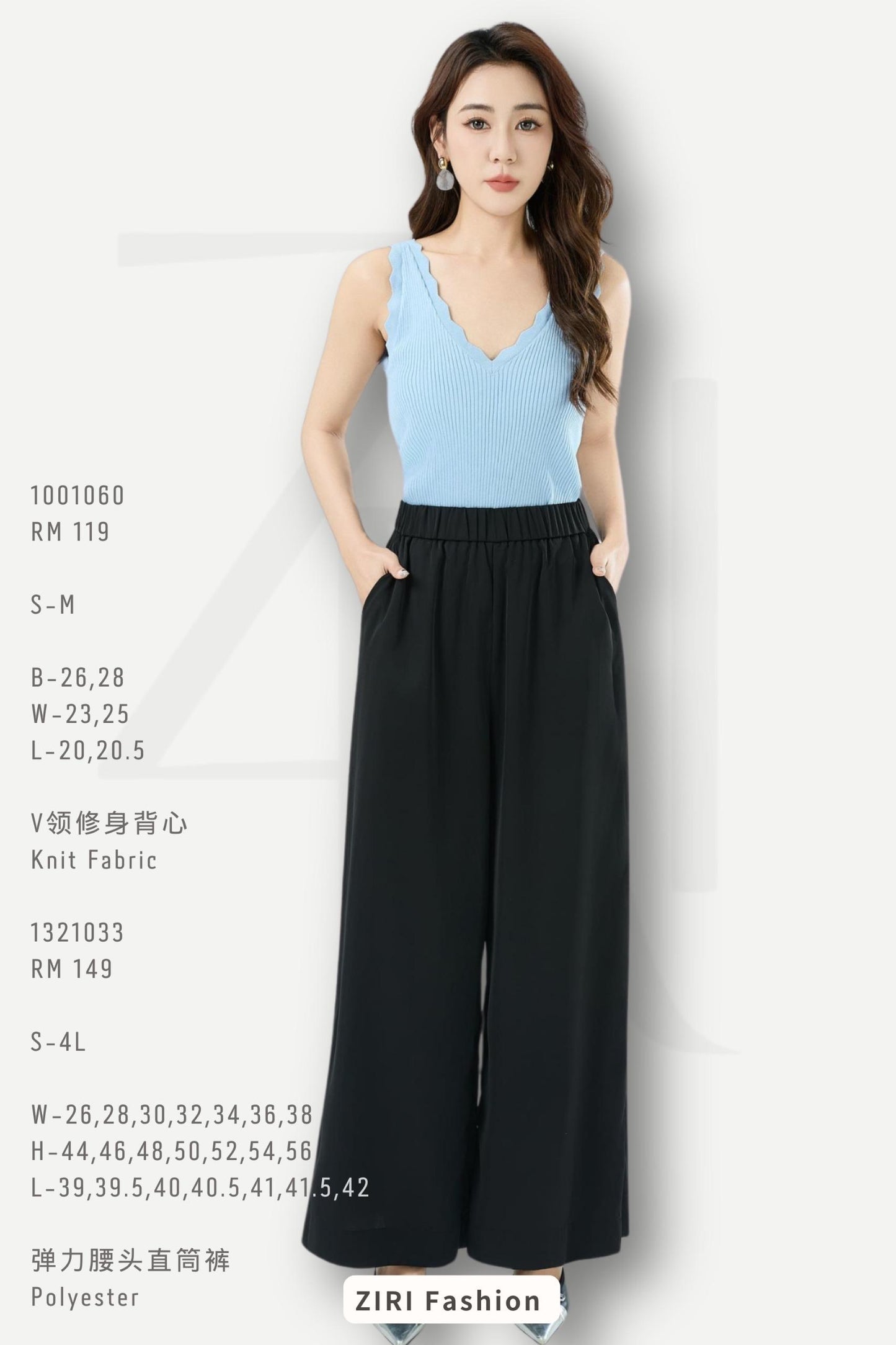 Ziri Knitted Tank Top