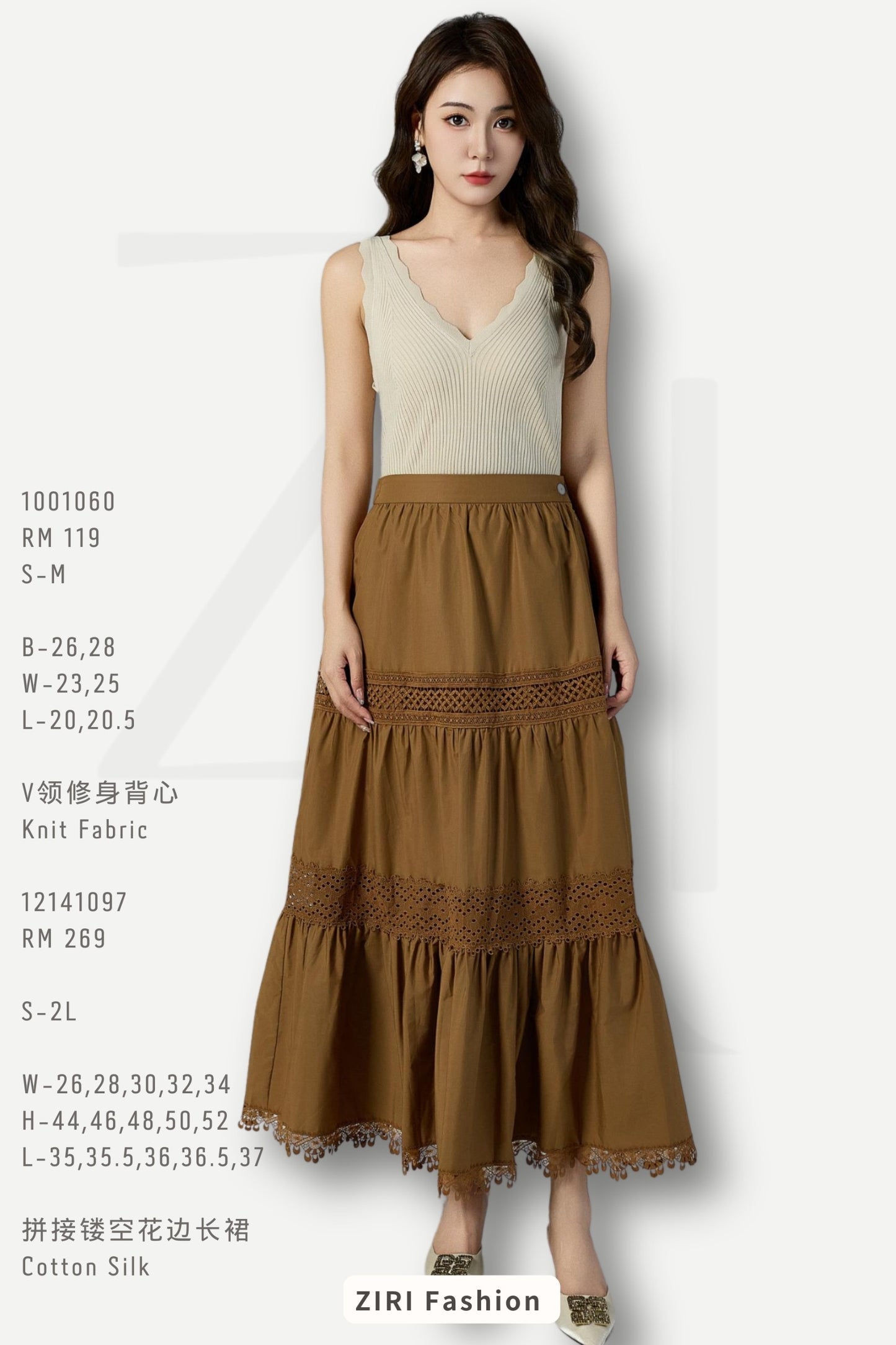 Ziri Knitted Tank Top