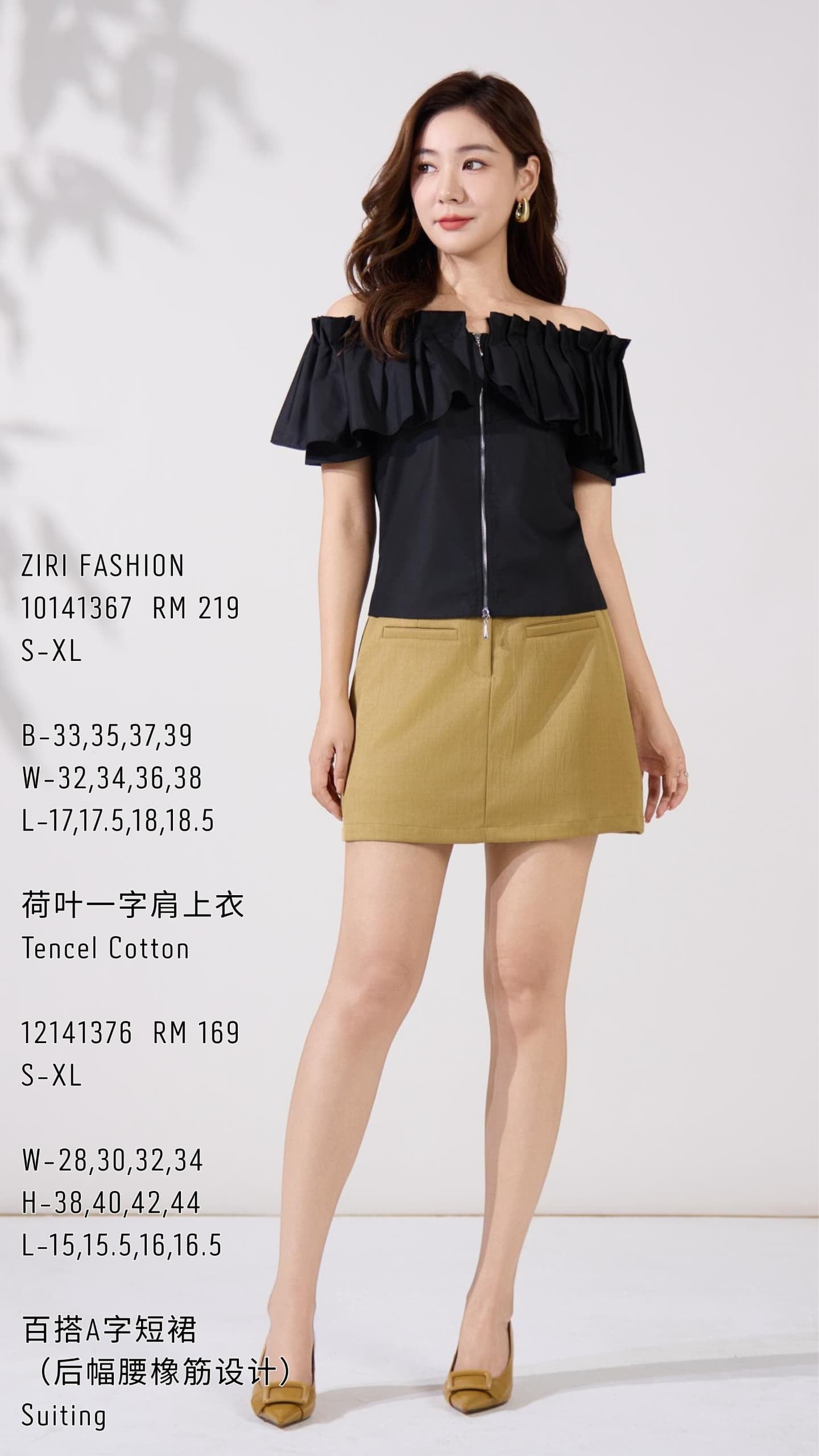 Ziri Pleated Ruffle Top