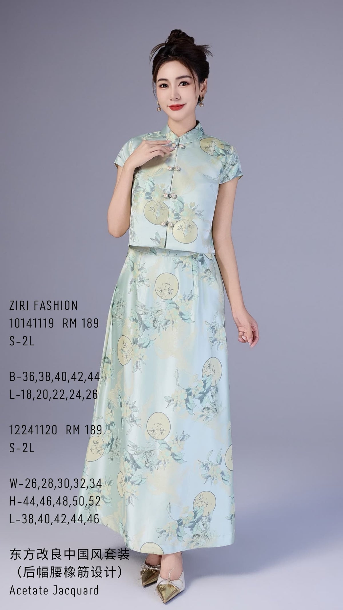 Xin Oriental Column Skirt