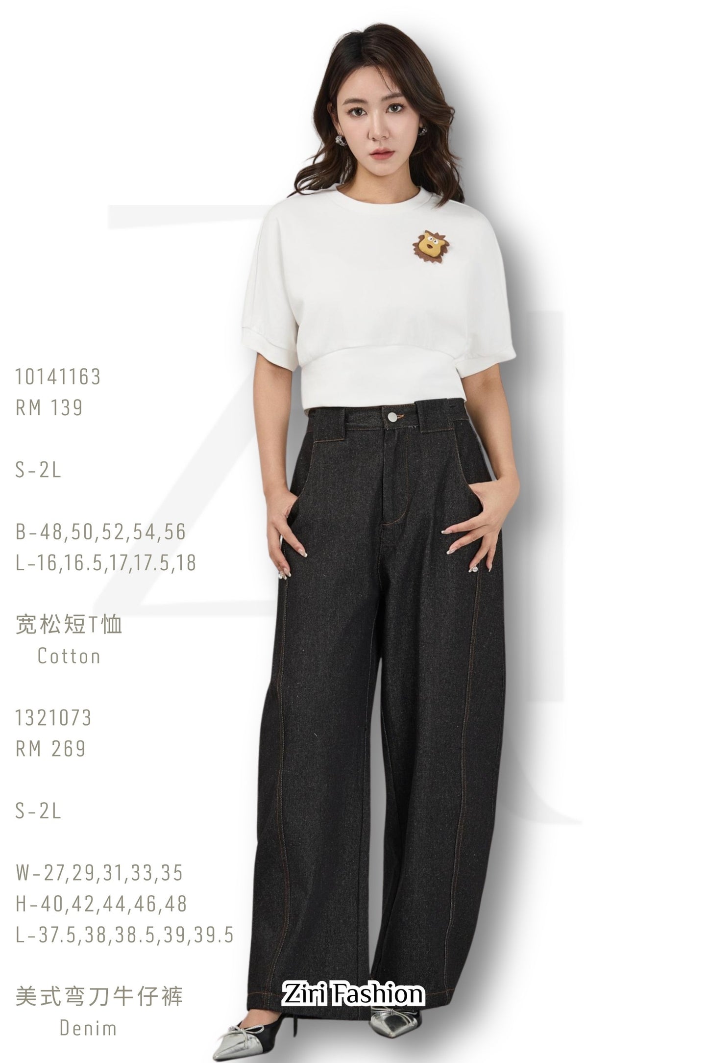 Ziri Lion Brooch Cotton Tee