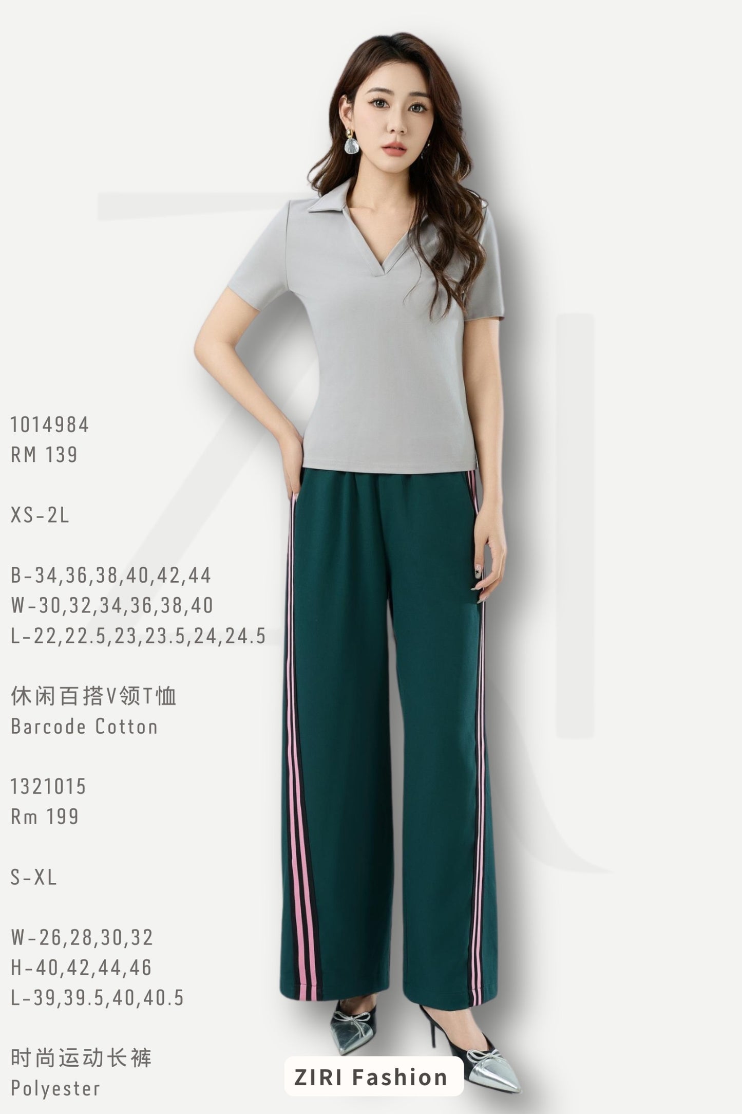 Ziri V-Neck Cotton Top