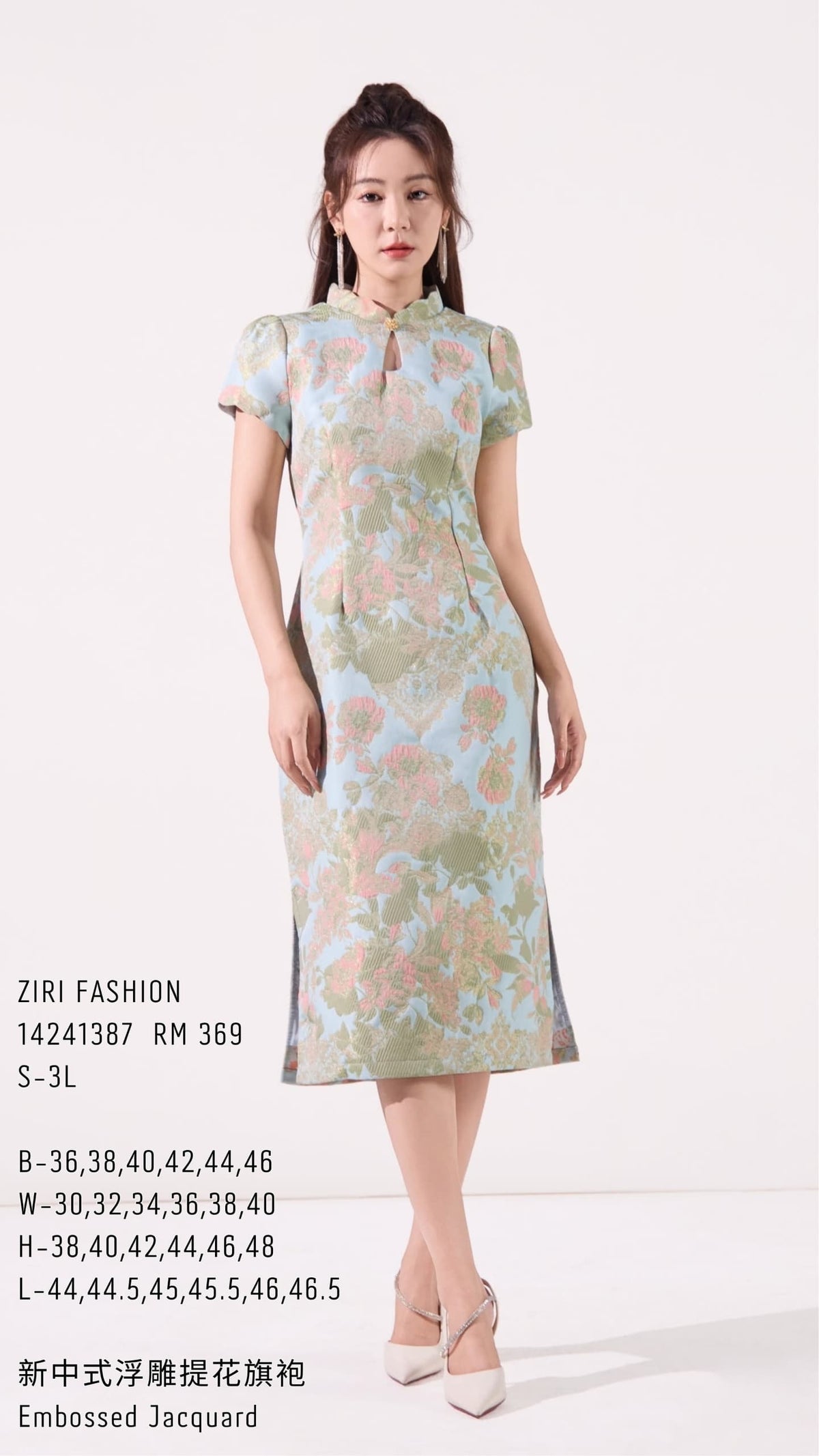 Ziri Jacquard Qipao Dress