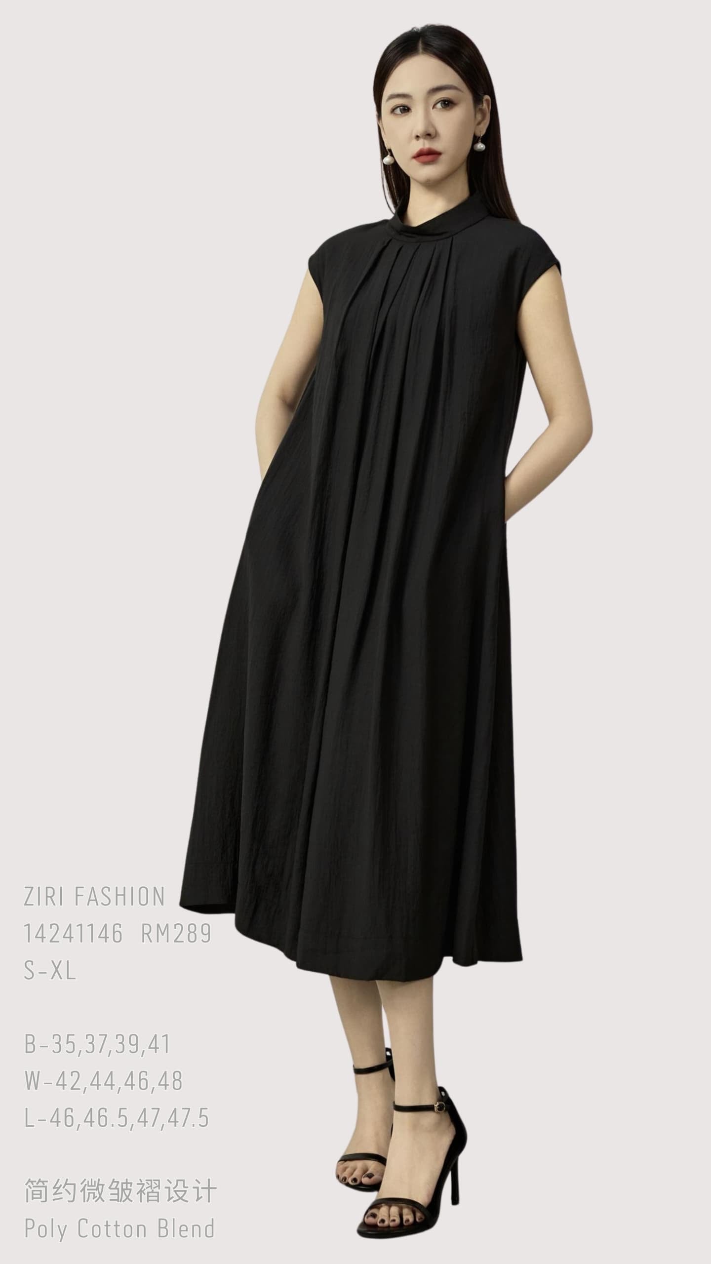 Ziri Round Neck Aline Dress