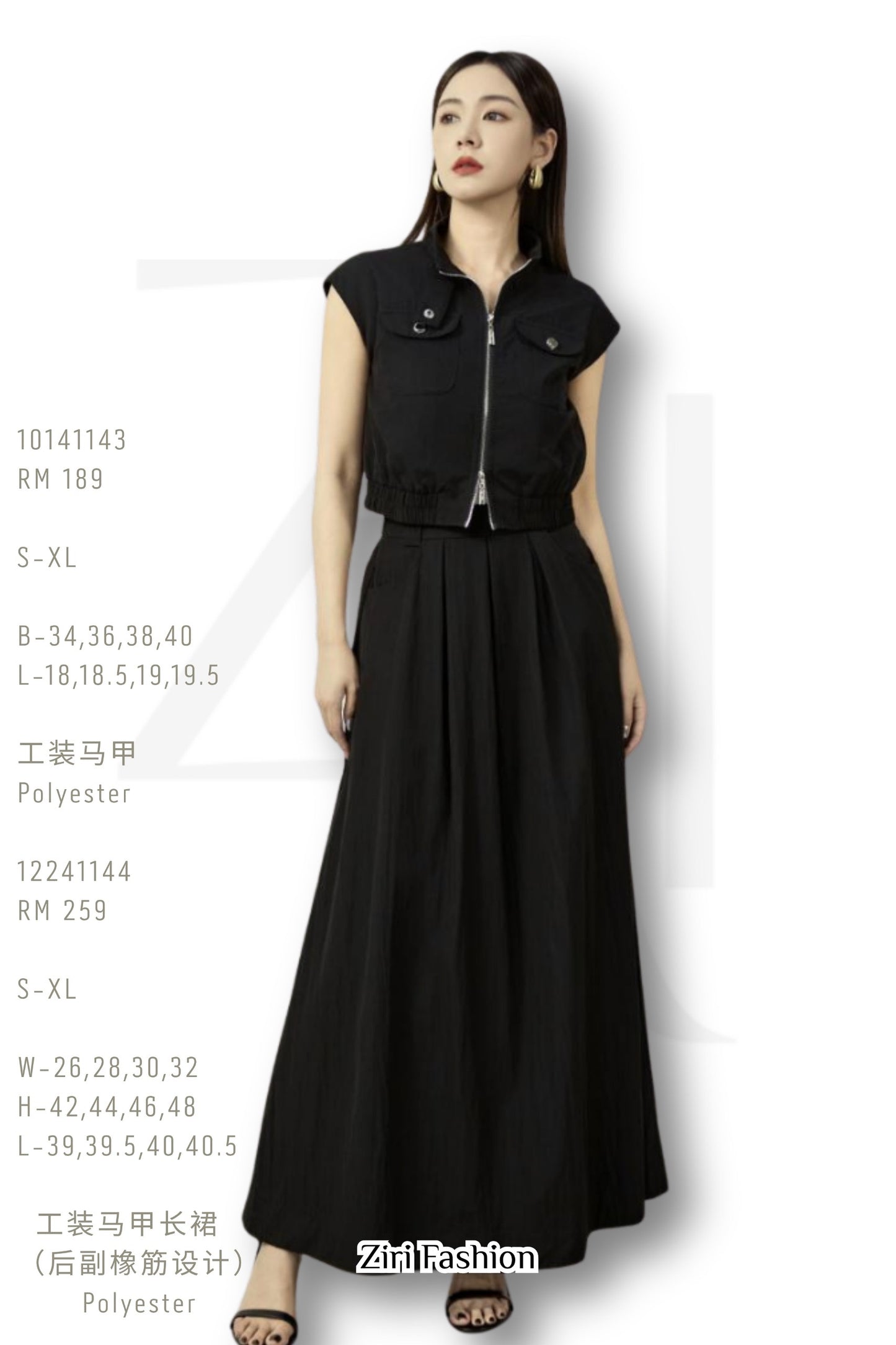 Ziri A-line Maxi Skirt