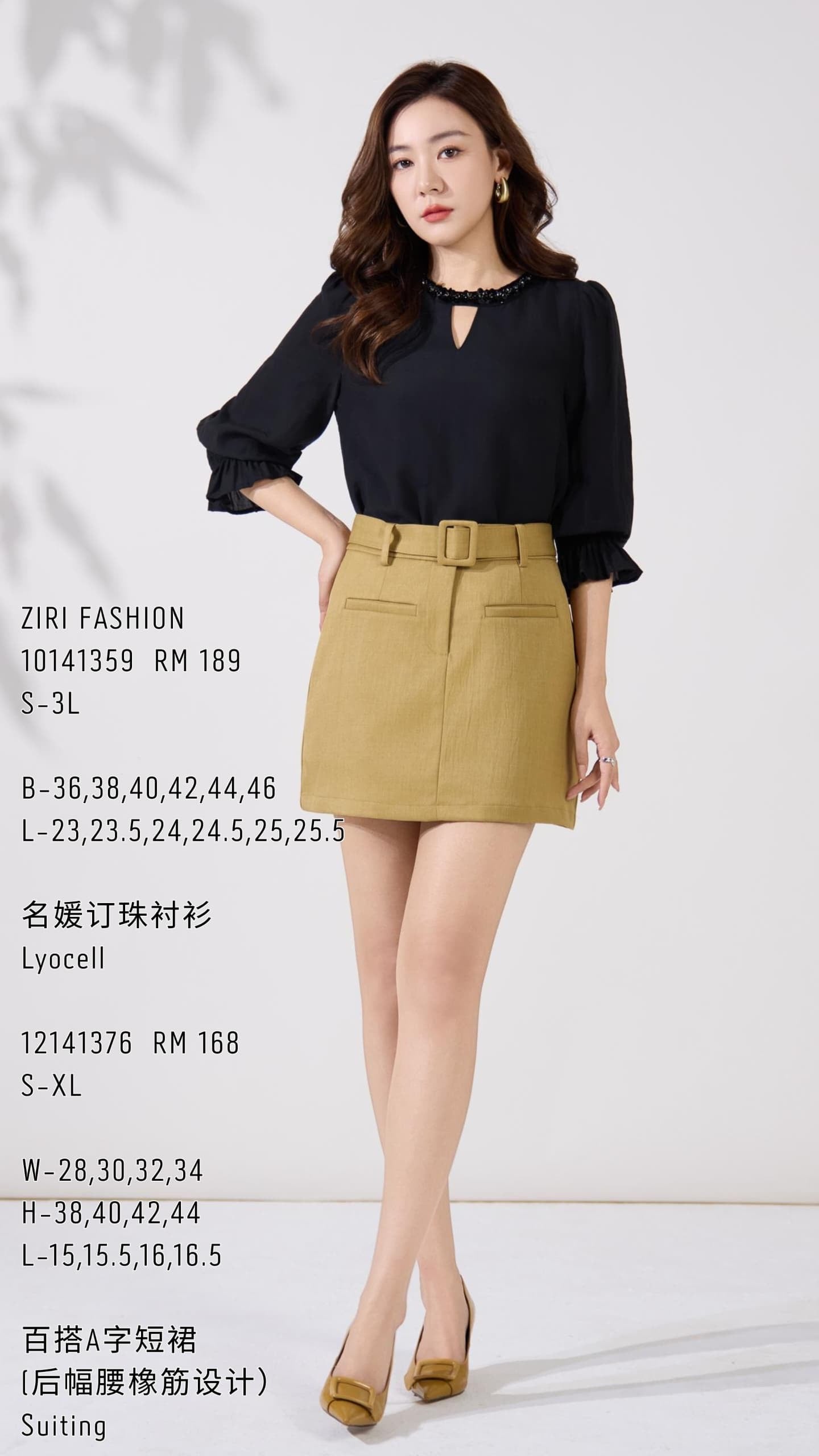 Ziri Sequins Neck Long Sleeve Top