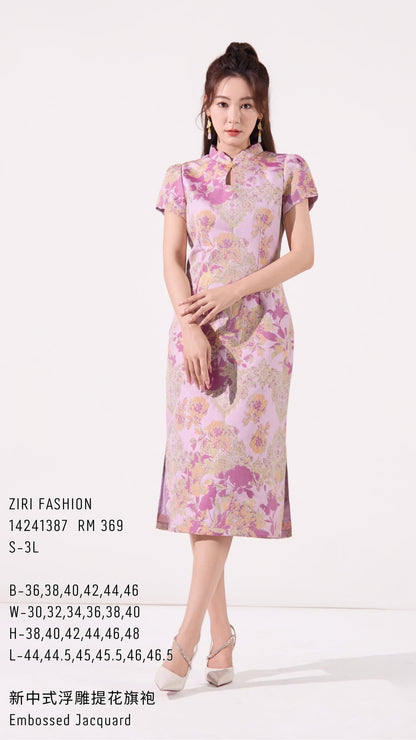 Ziri Jacquard Qipao Dress