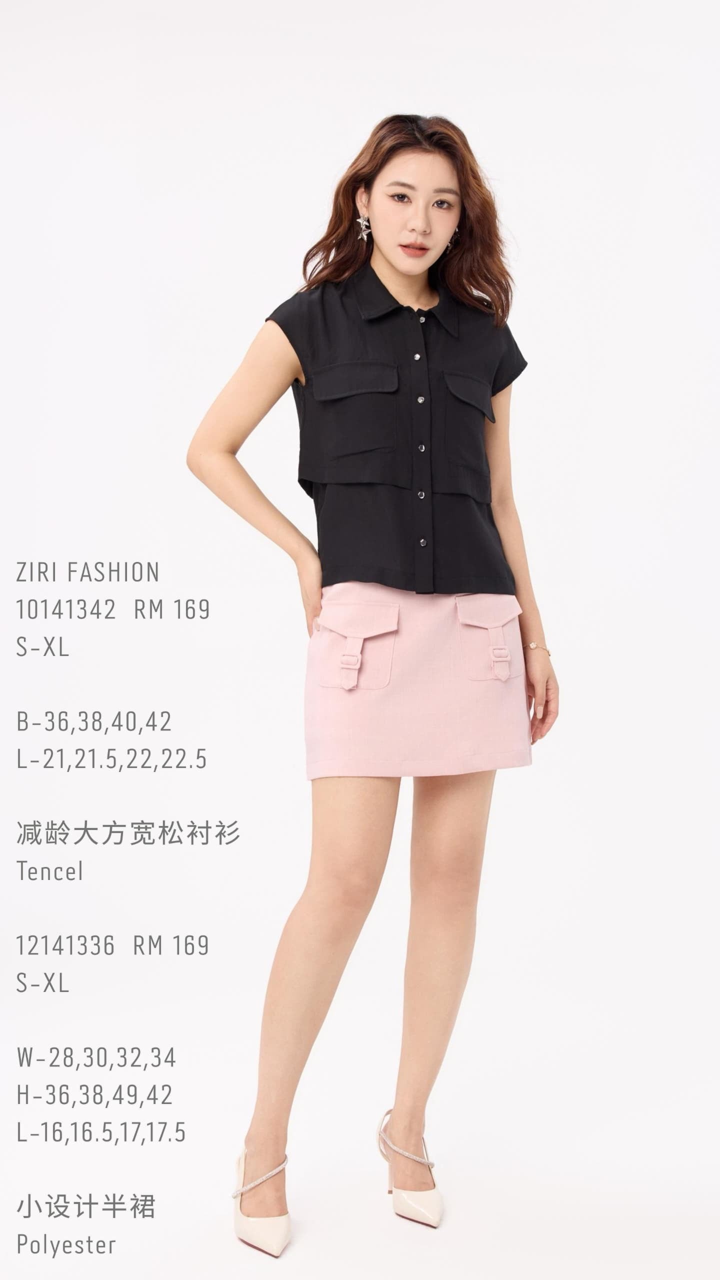 Ziri Relaxed Tencel Shirt