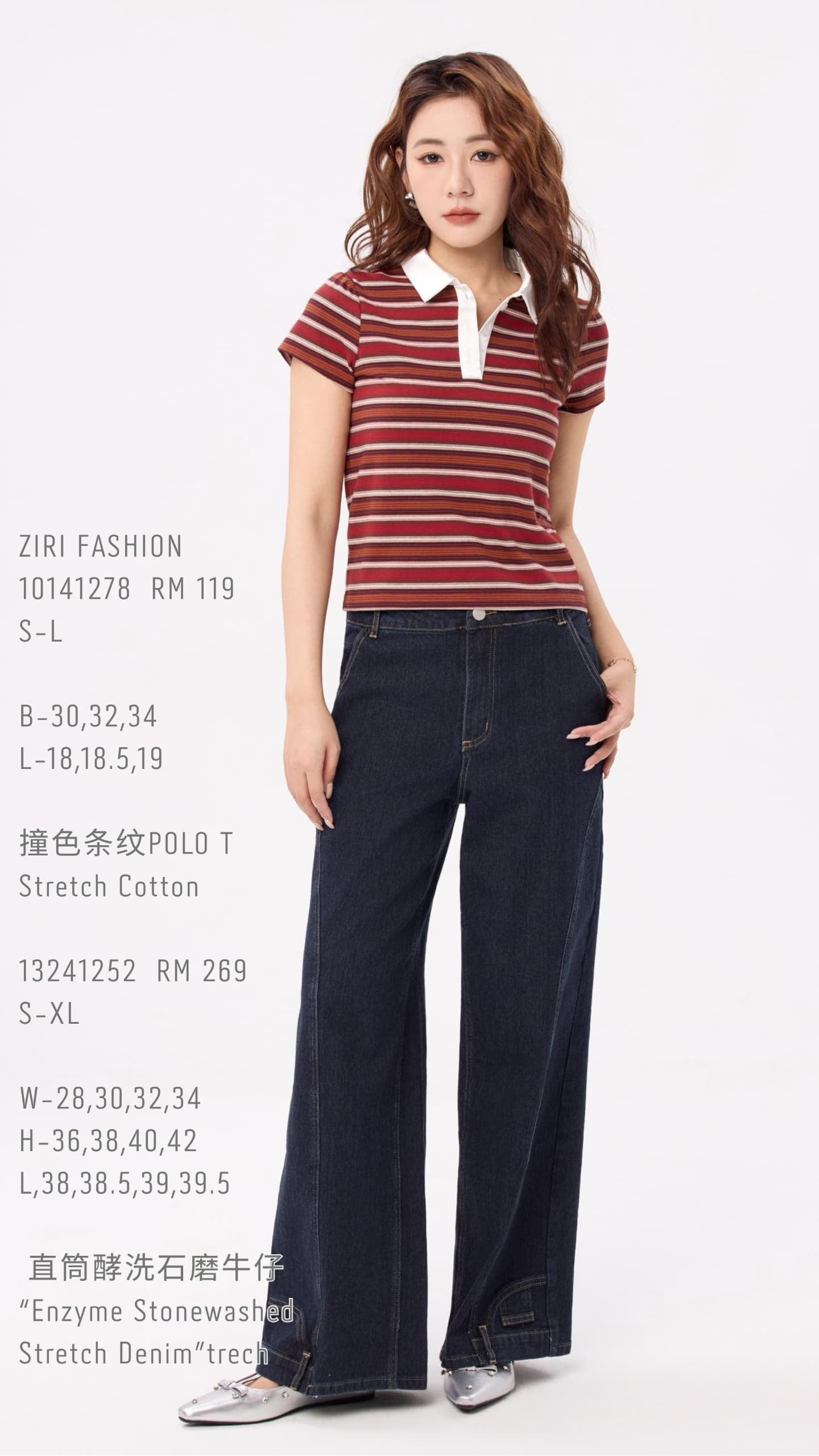Ziri Upside Down Denim Jeans