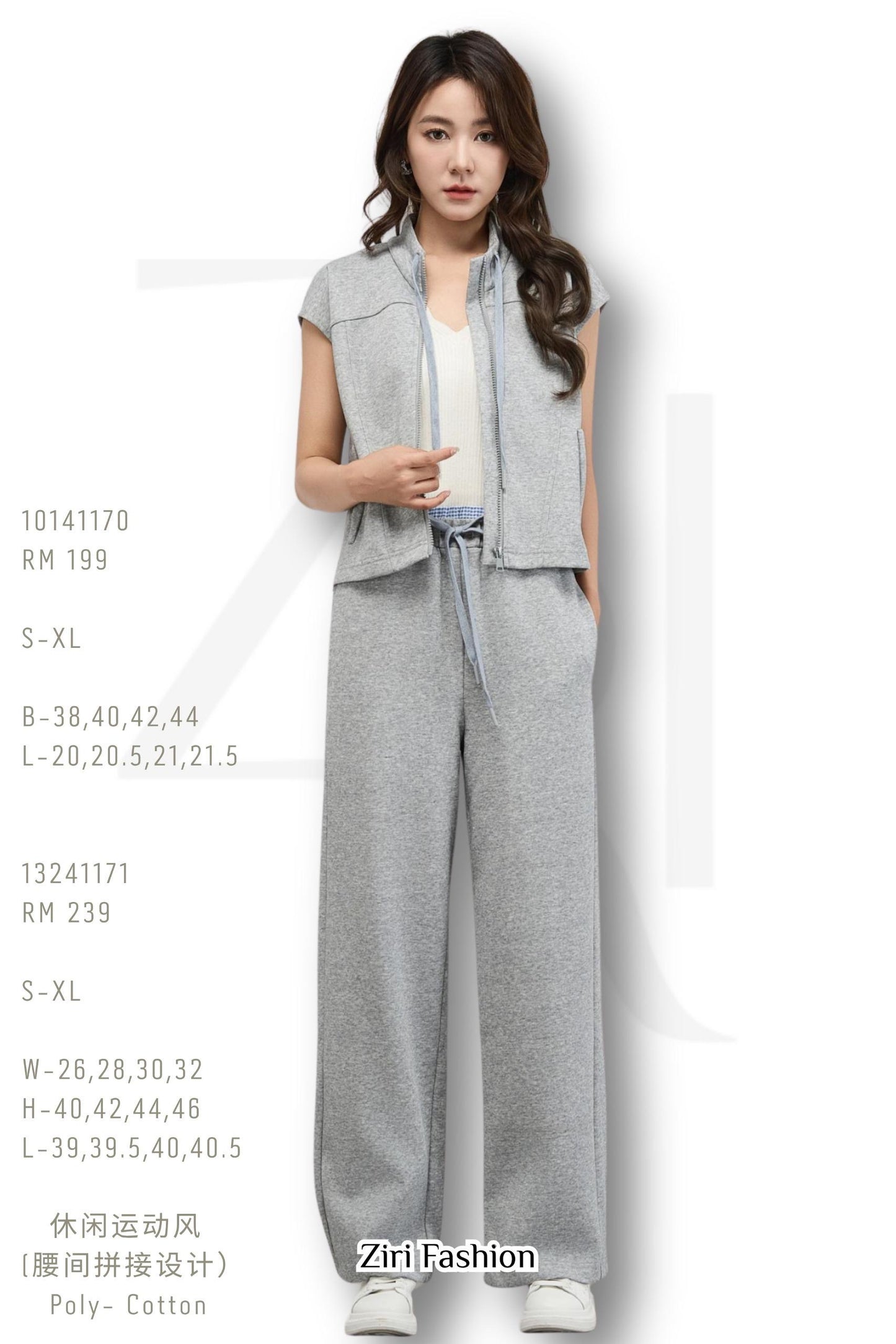 Alicia Sports Track pants