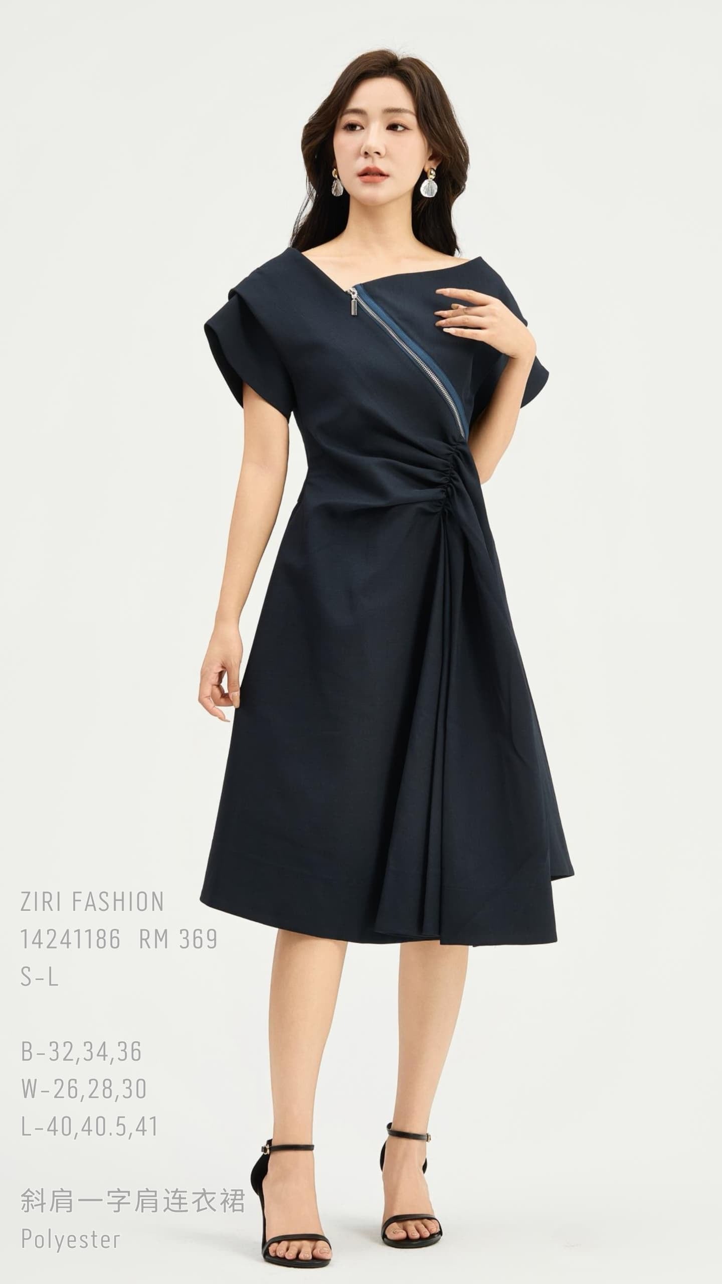 Ziri Asymmetrical Drape Dress