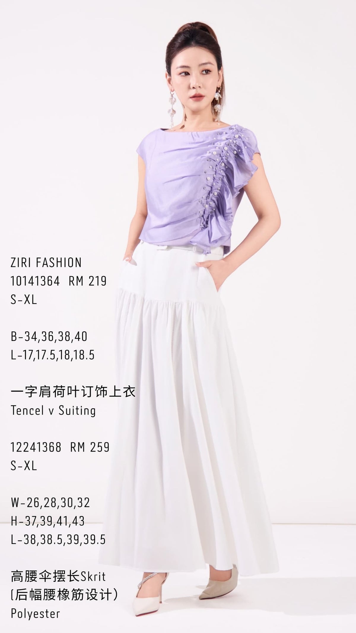 Ziri Asymmetrical Ruffle Top