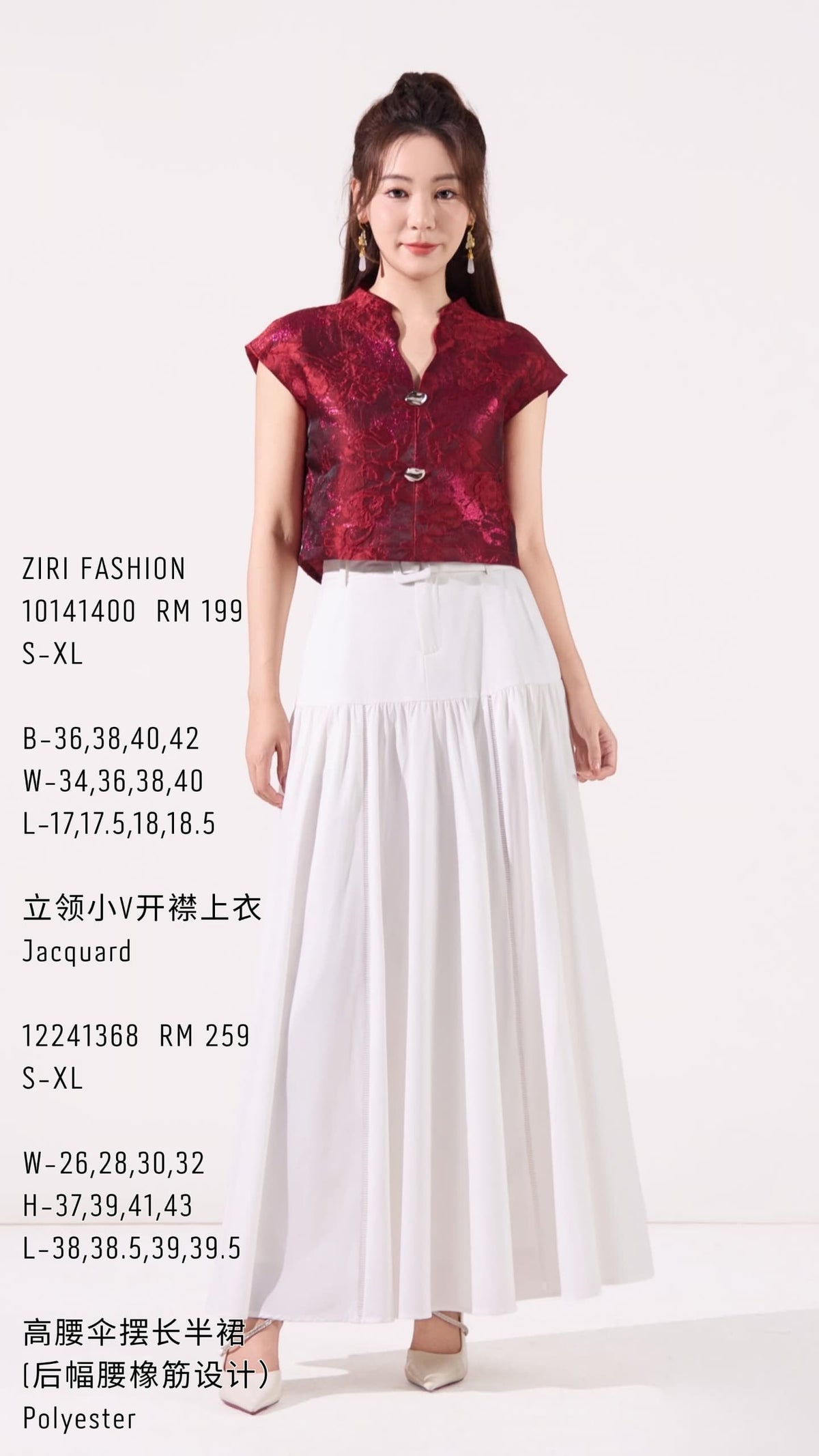 Lei Oriental V-Neck Qipao Top