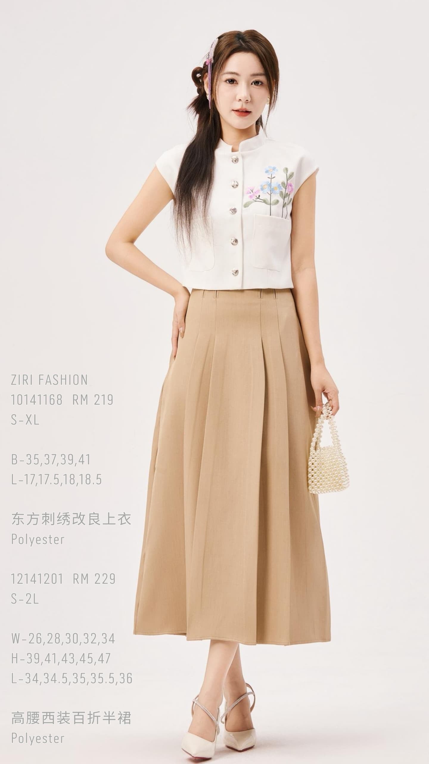 Jing Oriental Embroidered Vest Top