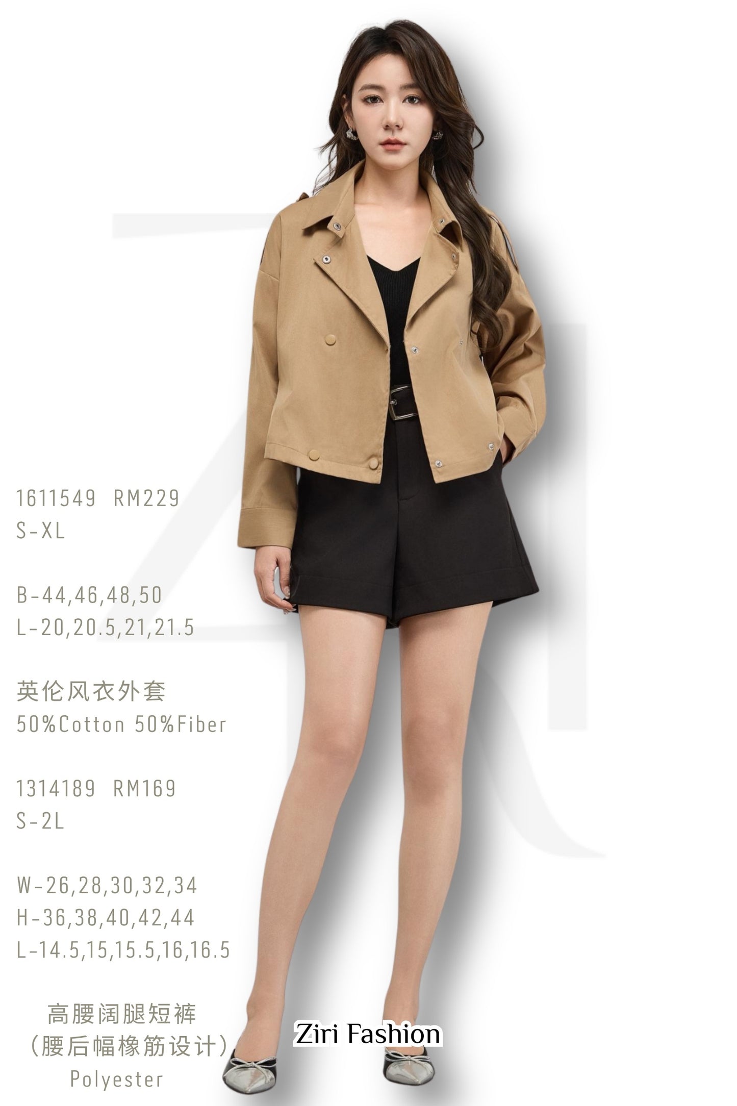 Alvie Trench Jacket