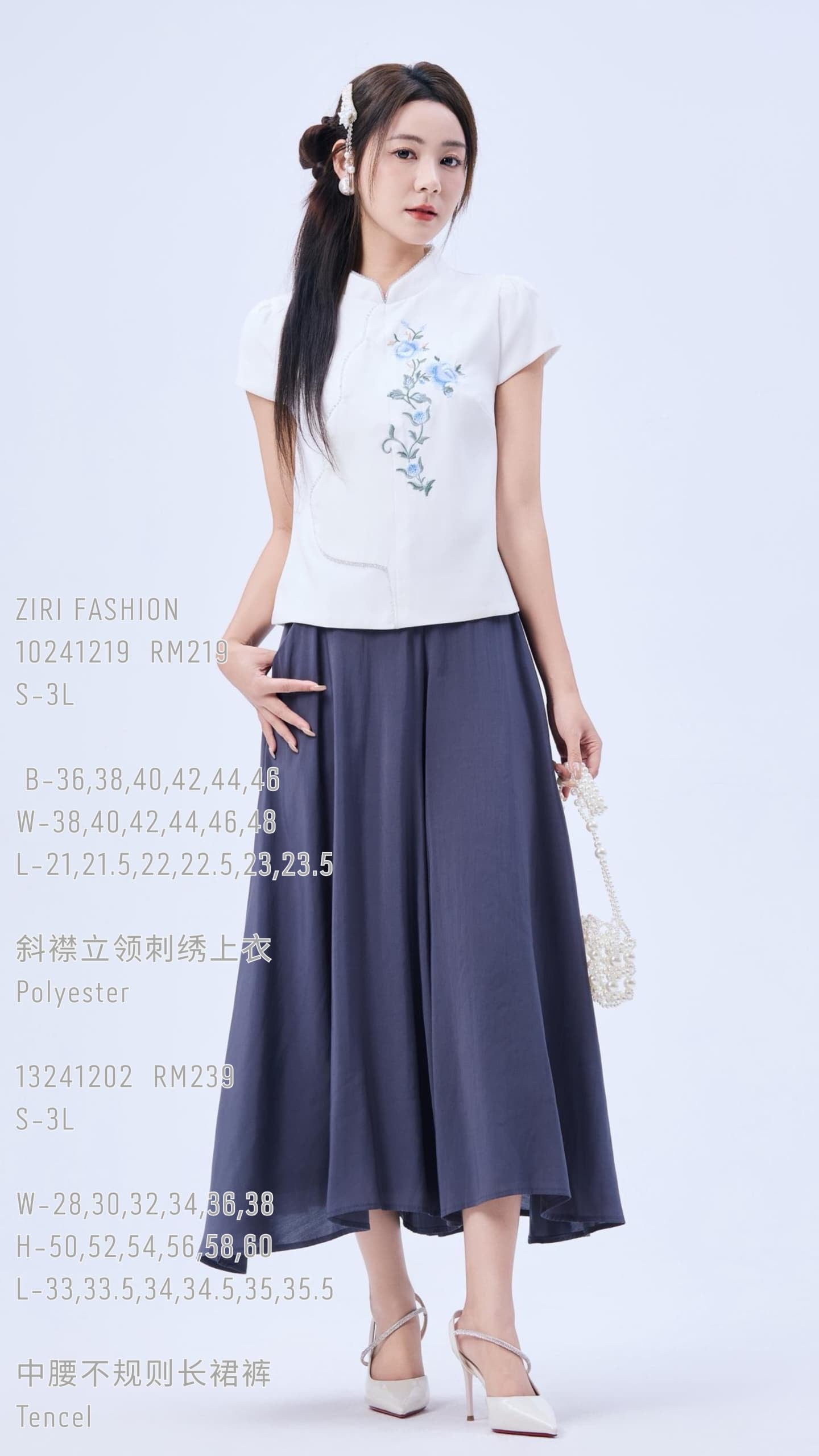 Ziri Tencel Wide Legged Culottes