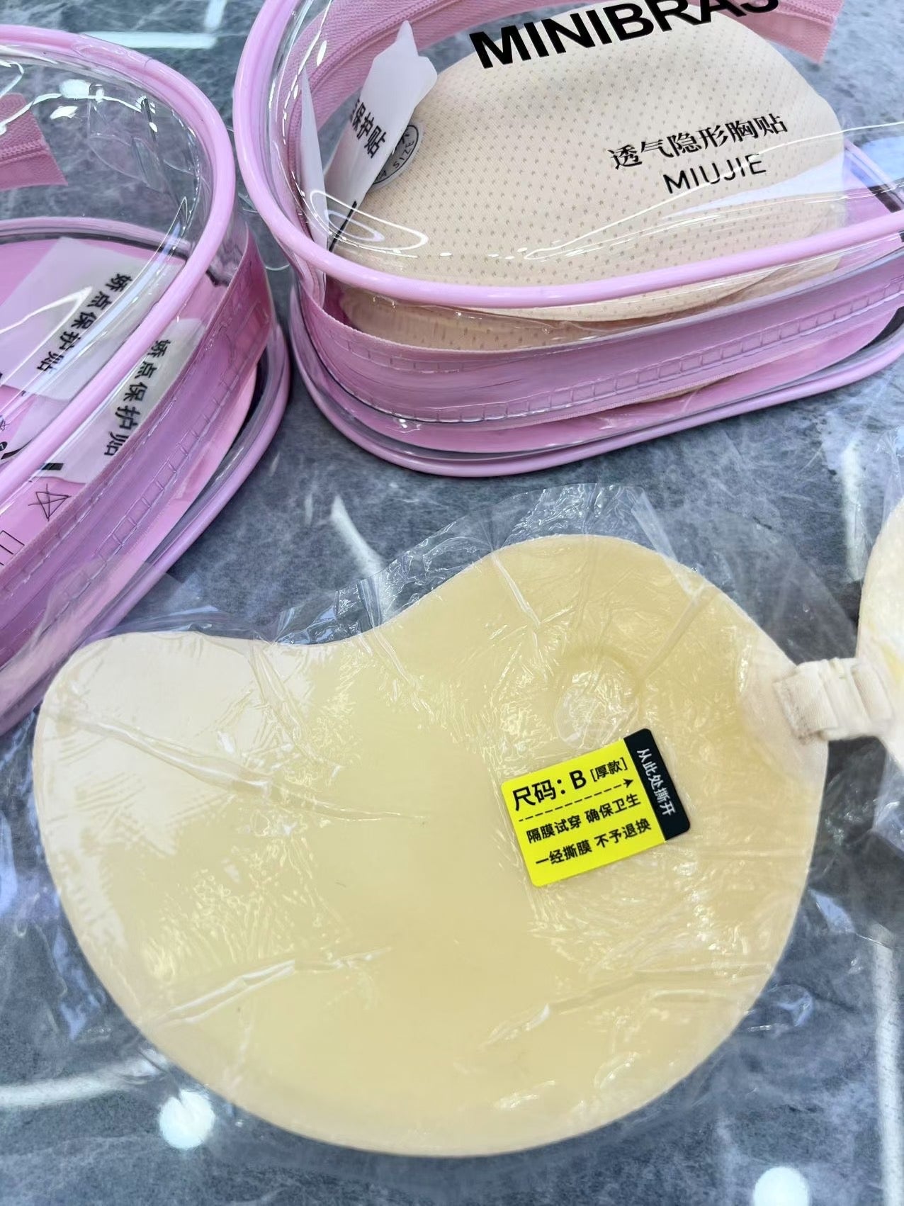 Miu Breathable Mesh Silicone Nubra