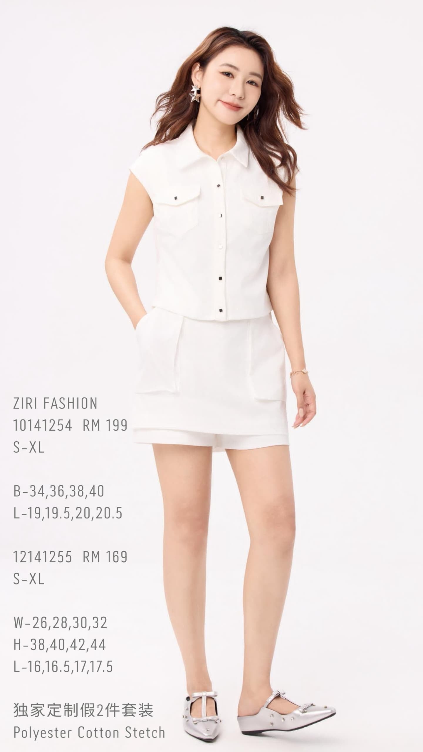 Lucy Button Down Vest Top