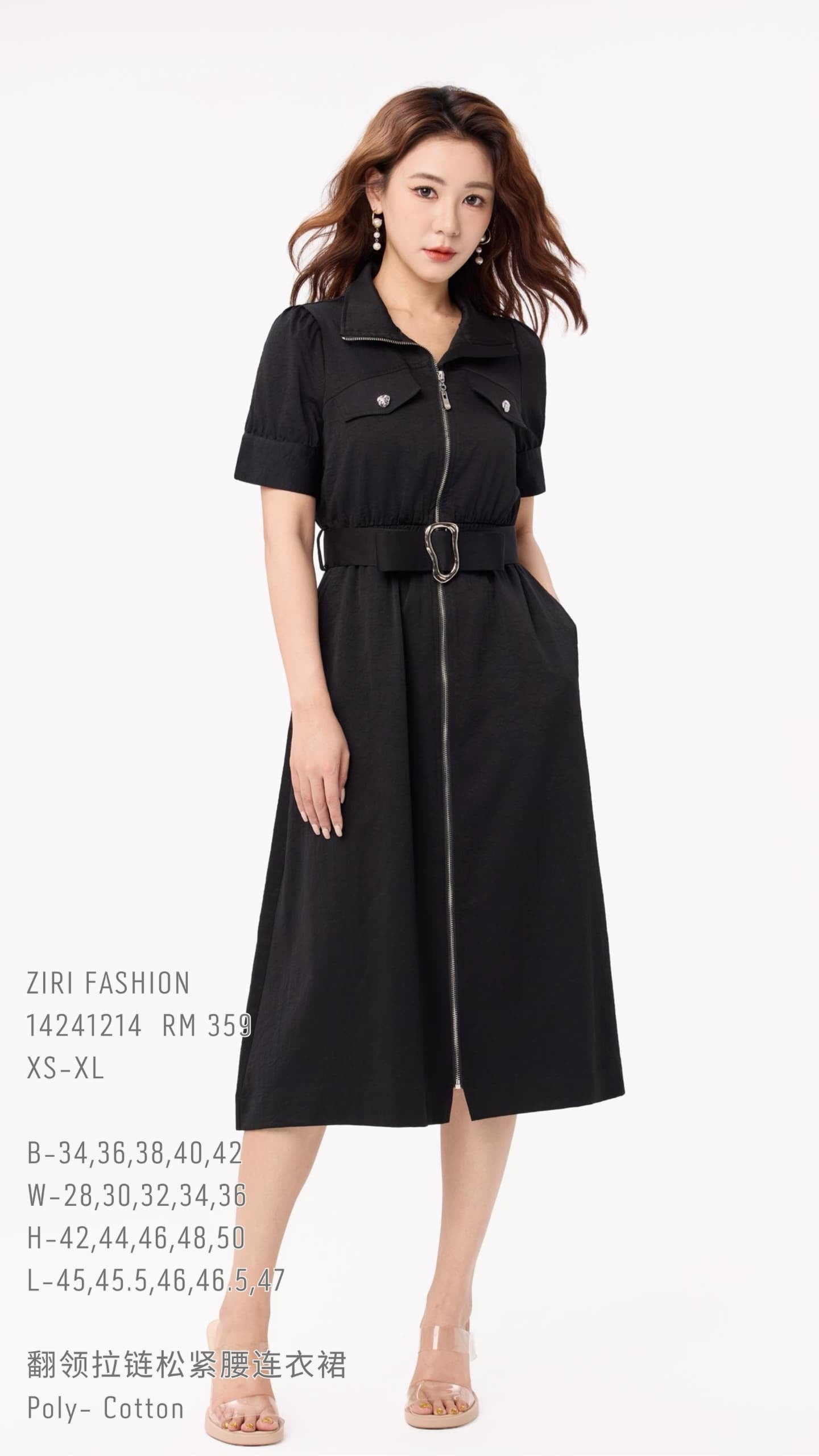 Ziri Aline Belted Midi Dress