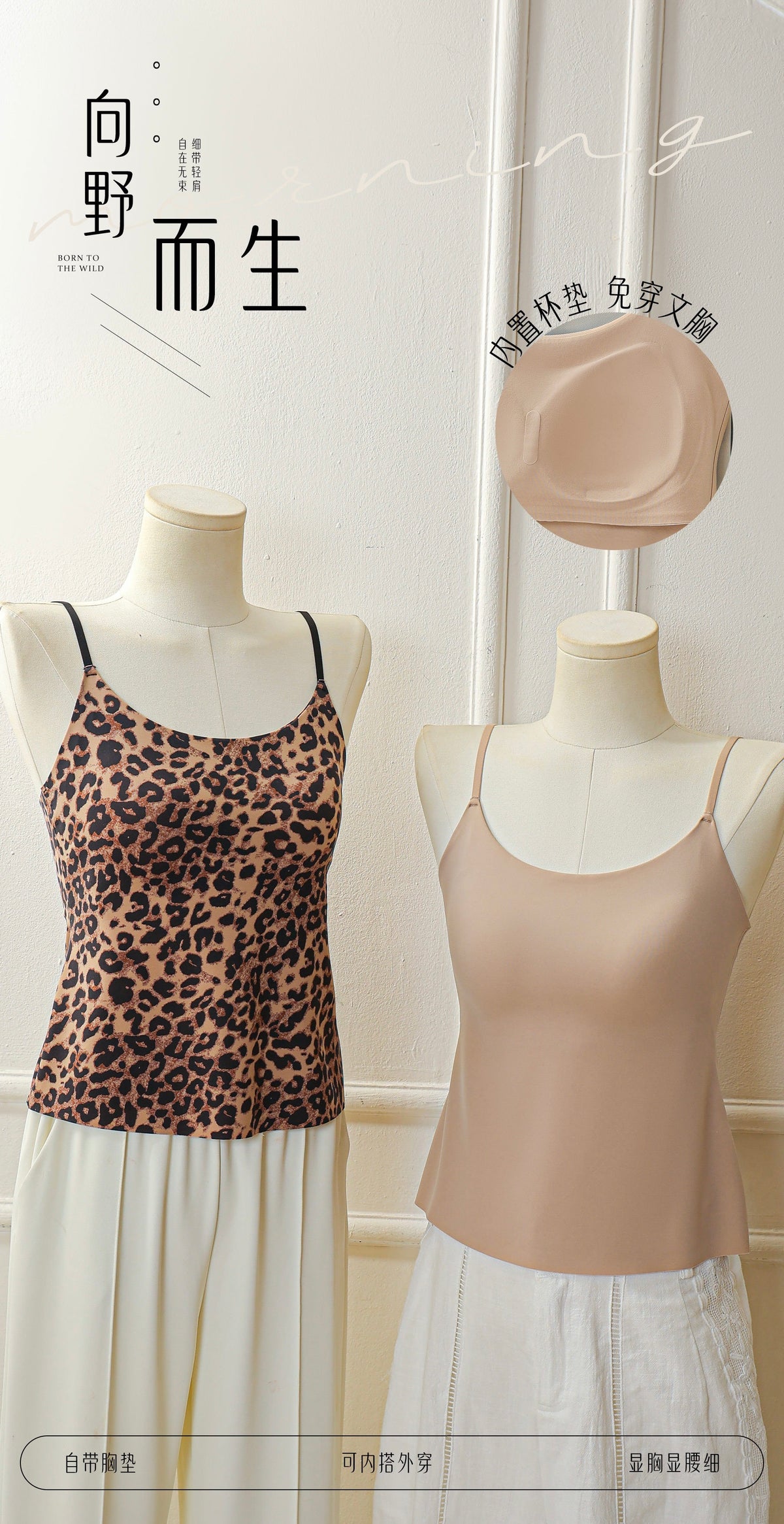 Serene Seamless Padded Bra Top