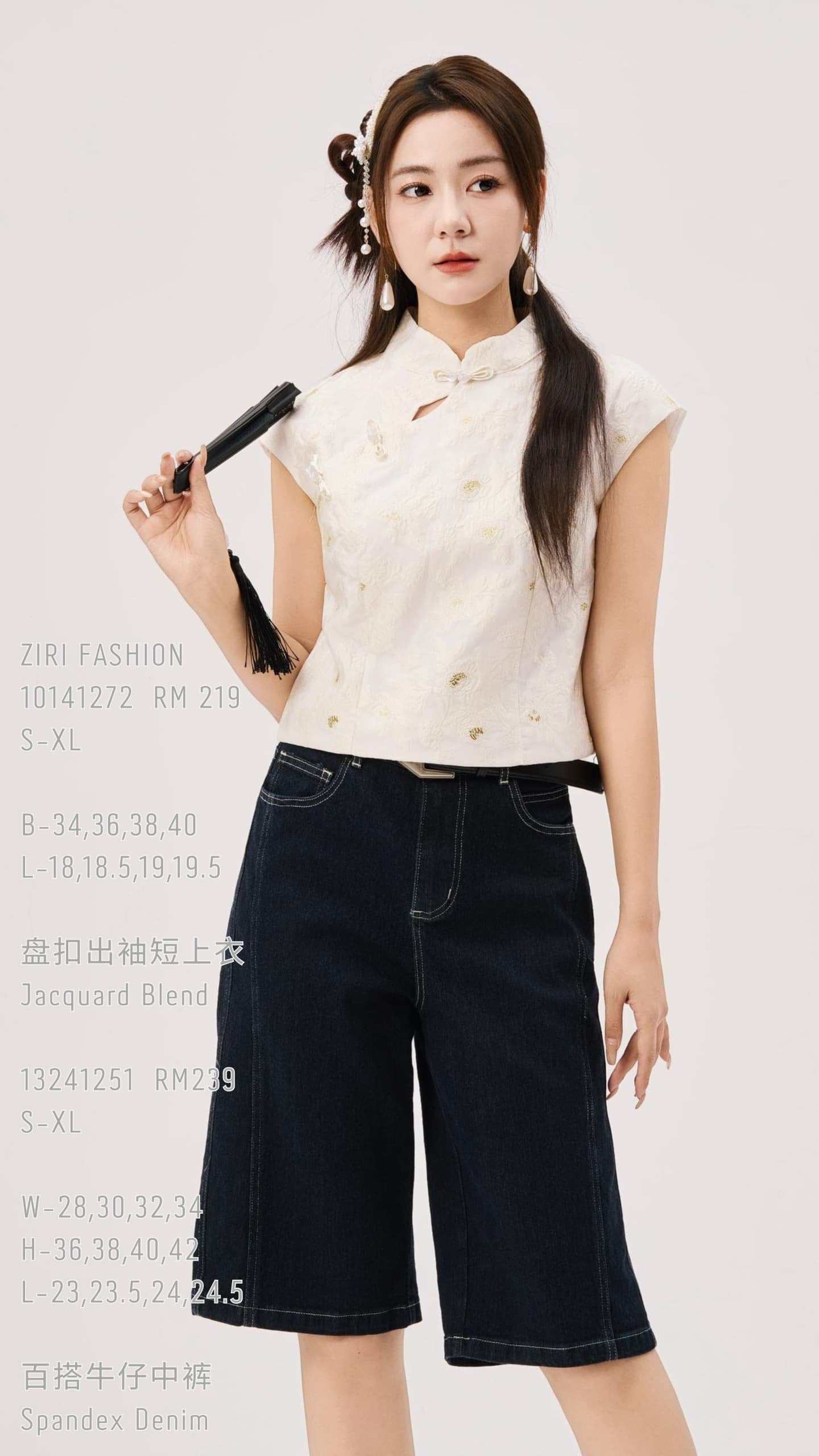 Fan Hua Oriental Jacquard Qipao Top