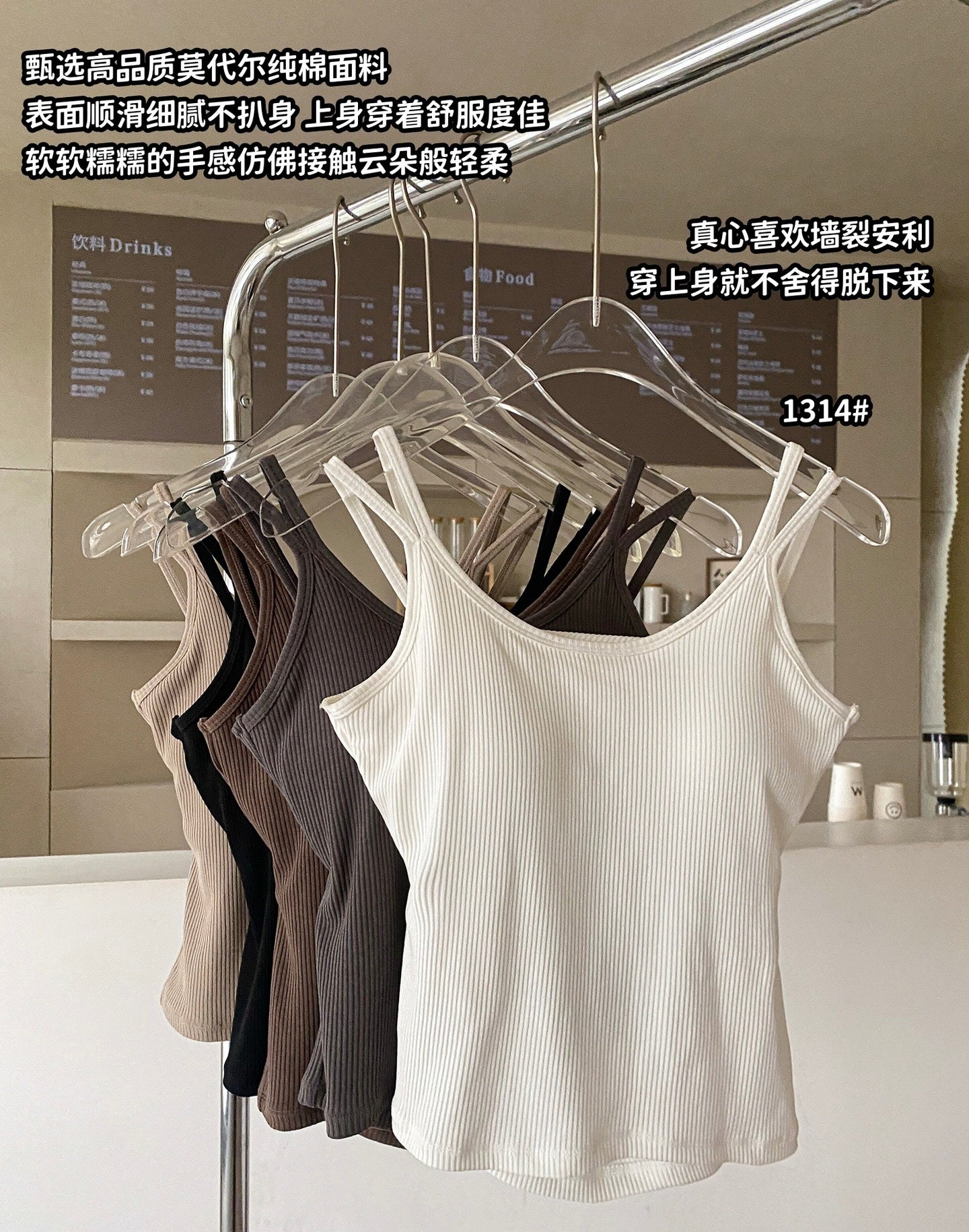 Rita Airy Spaghetti Top (Padded)