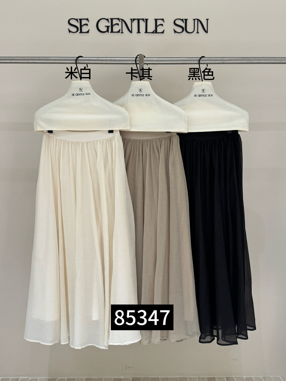 Tyana Textured A-line Skirt