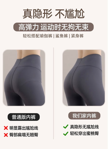 Amy Seamless Panties