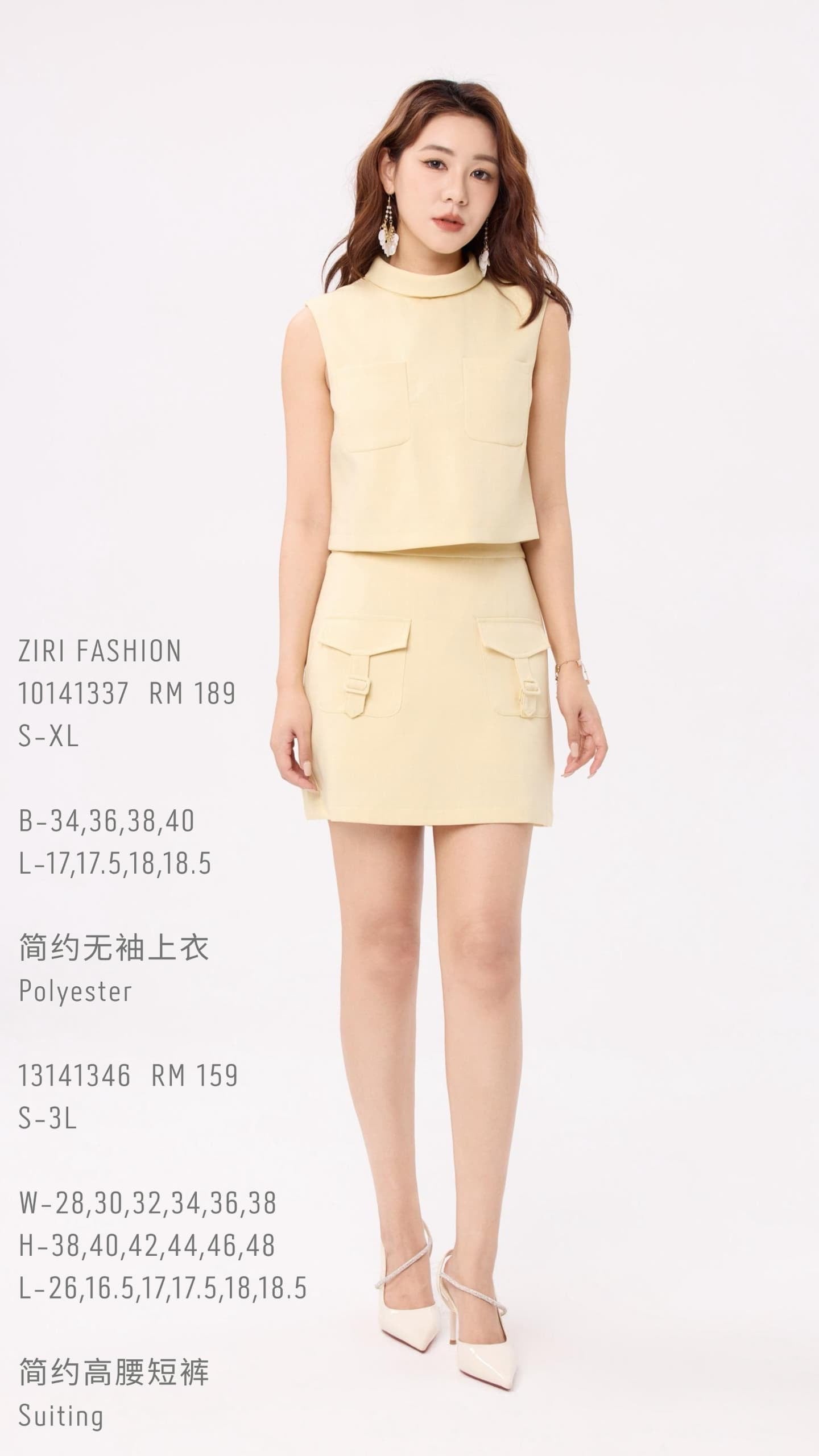 Ziri Duo Pocket Mini Skirt