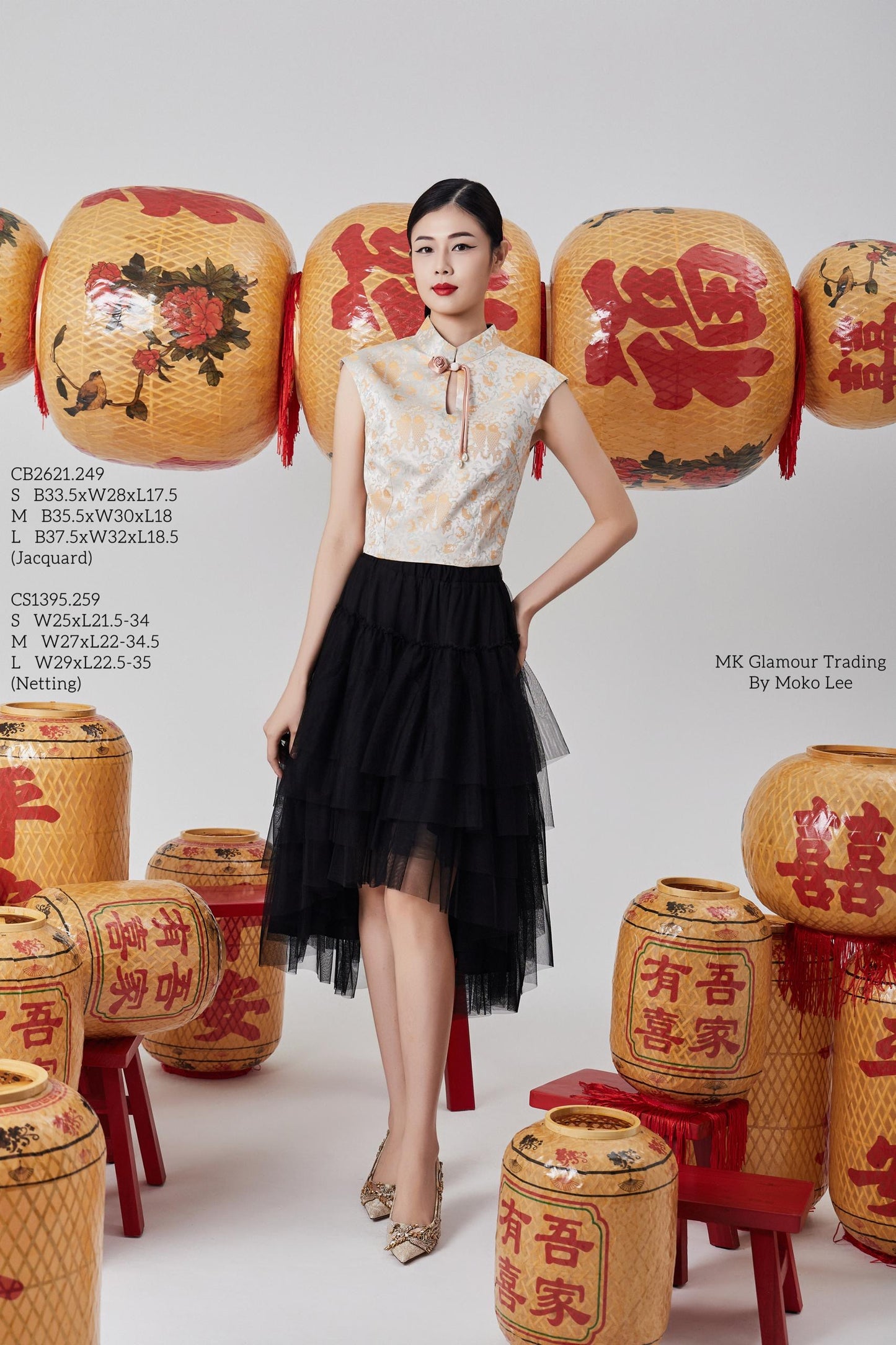 Jue Layered Tulle Skirt