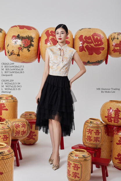 Jue Layered Tulle Skirt