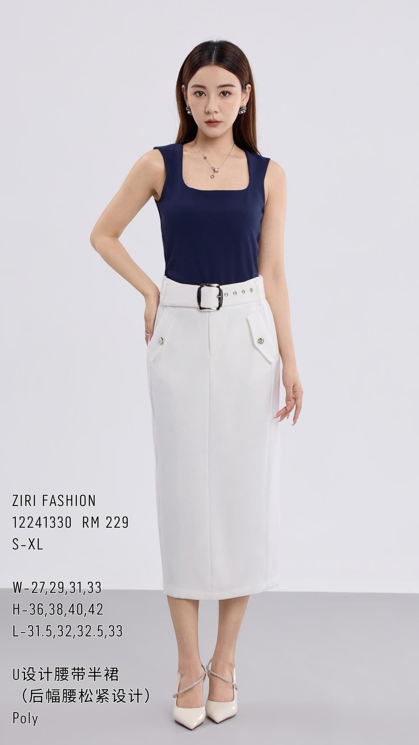 Aurelia Midi Pencil Skirt