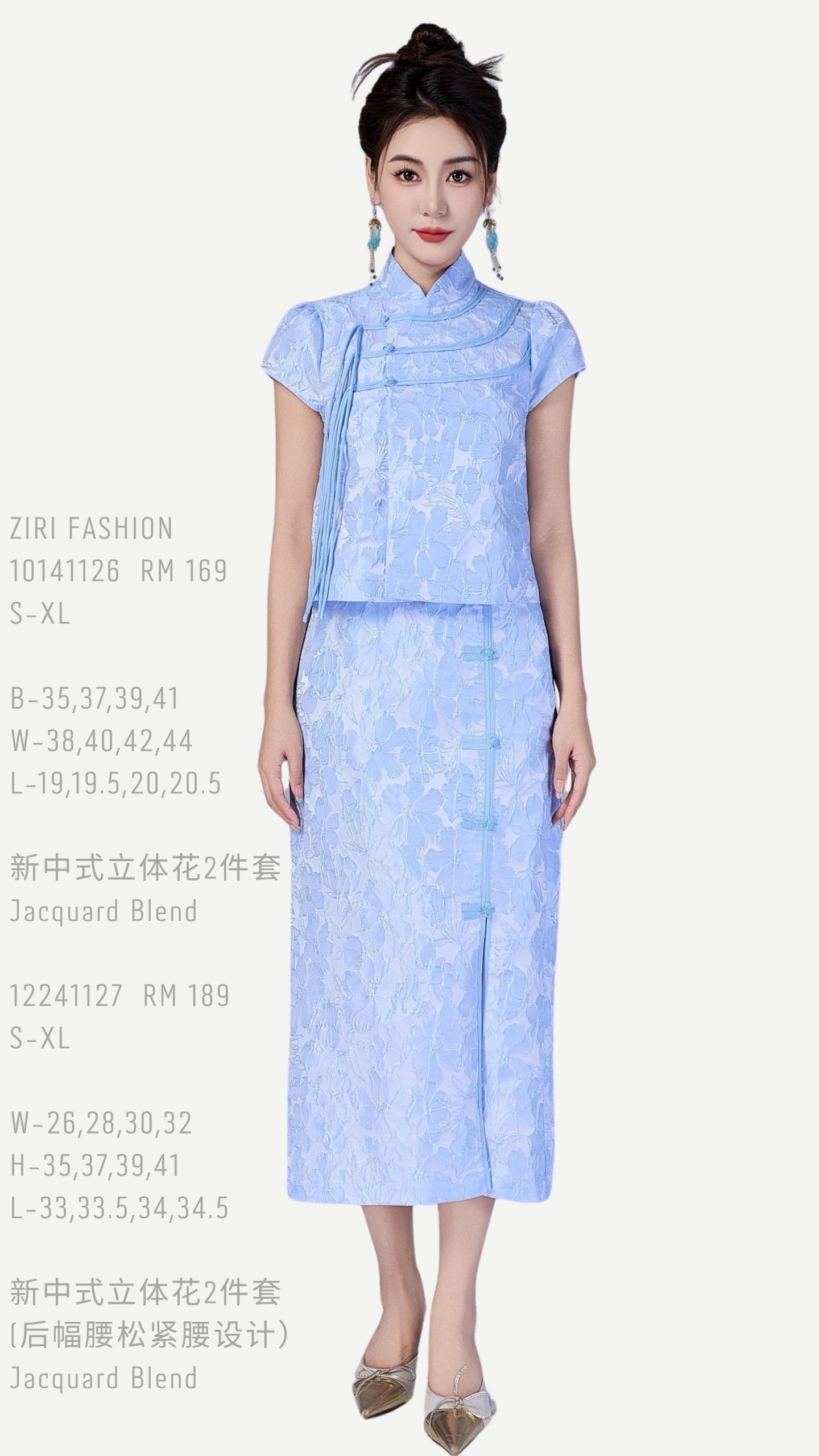 Liu Oriental Column Skirt